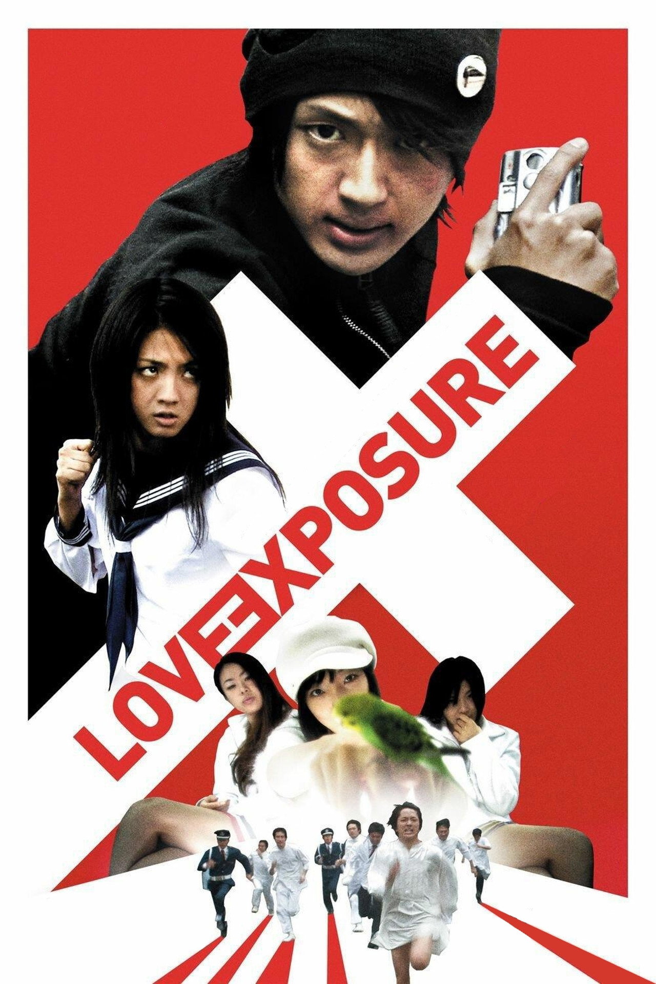 Откровение любви (2008) poster