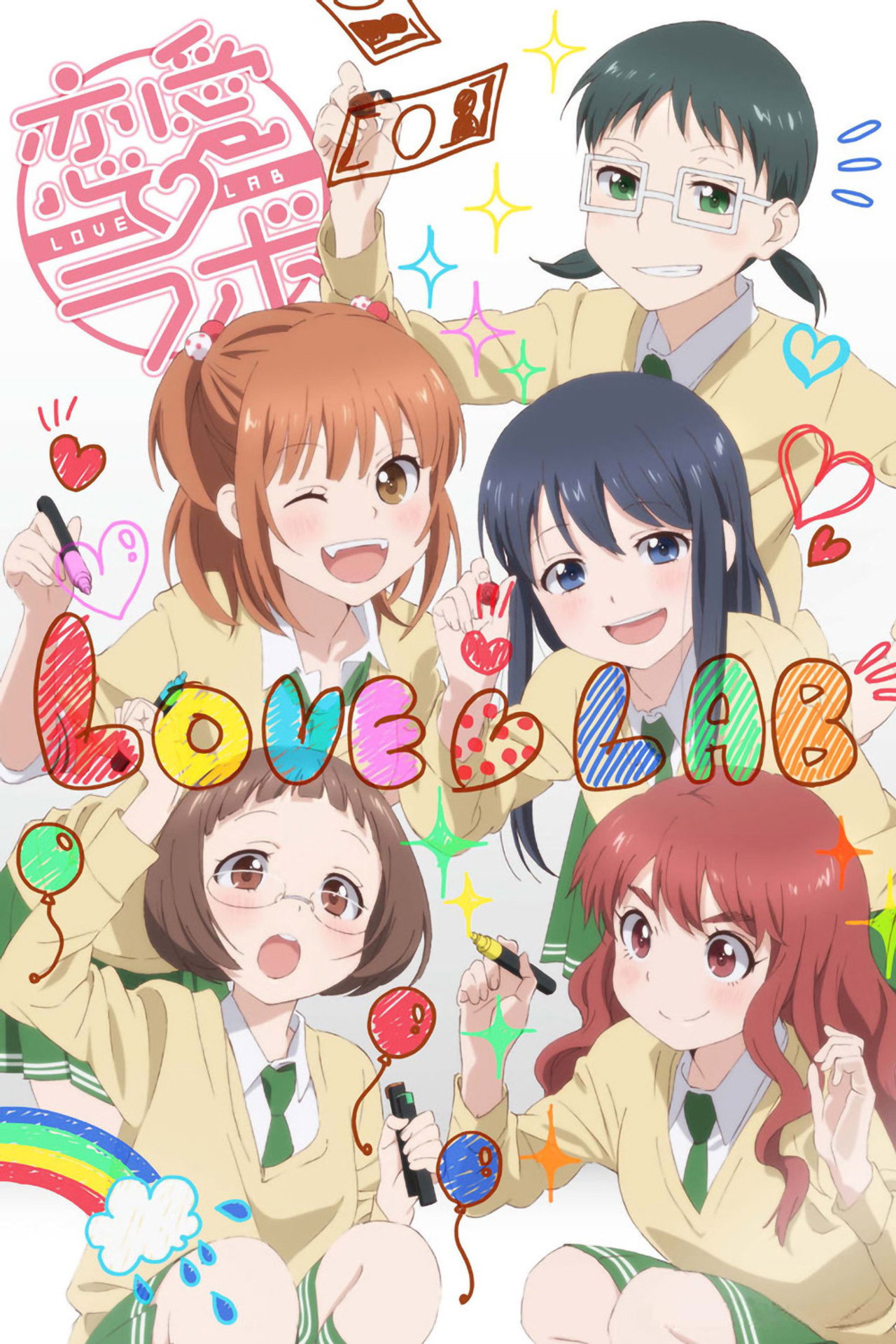 Love Lab (2013) - Serie