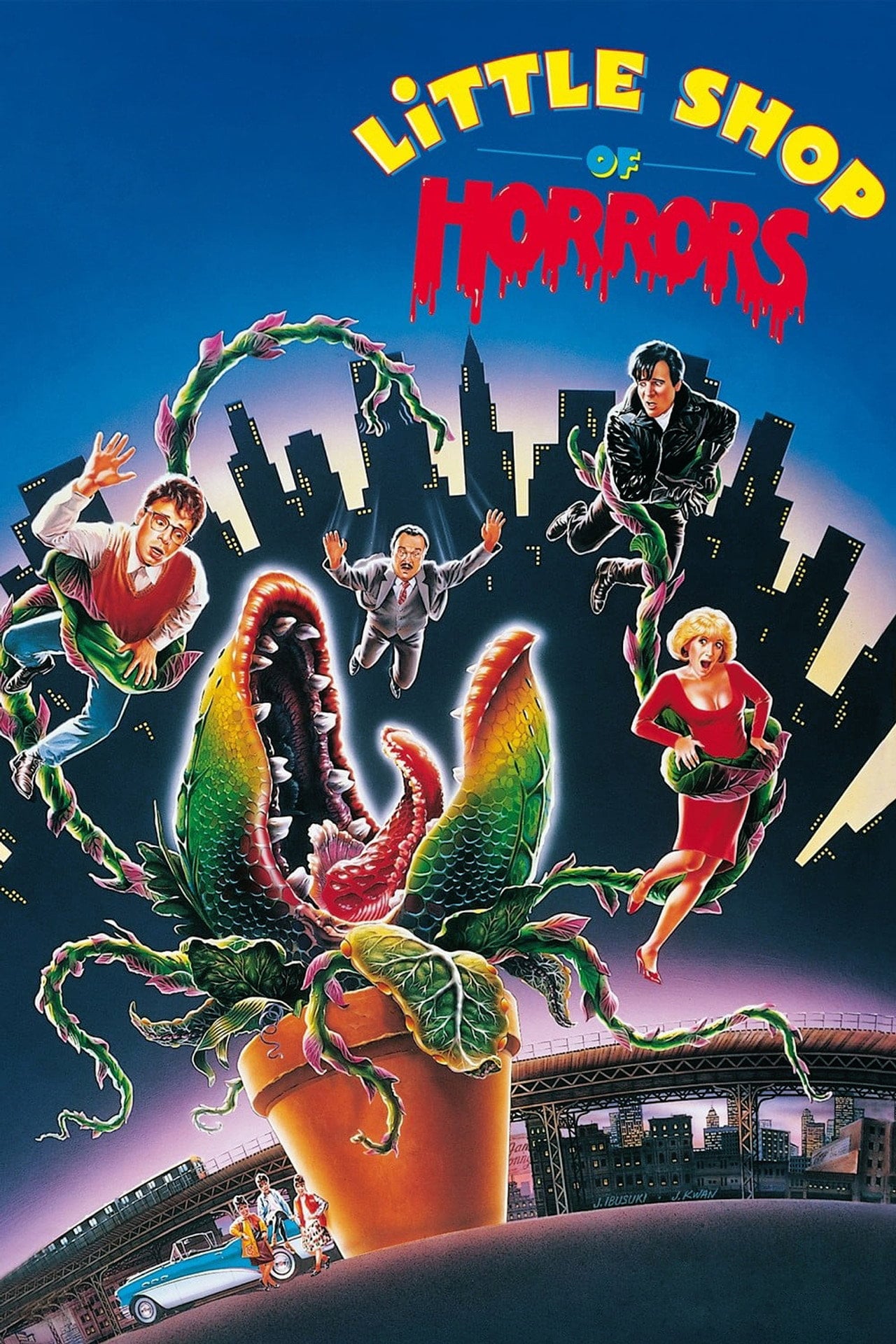異形奇花 (1986)
