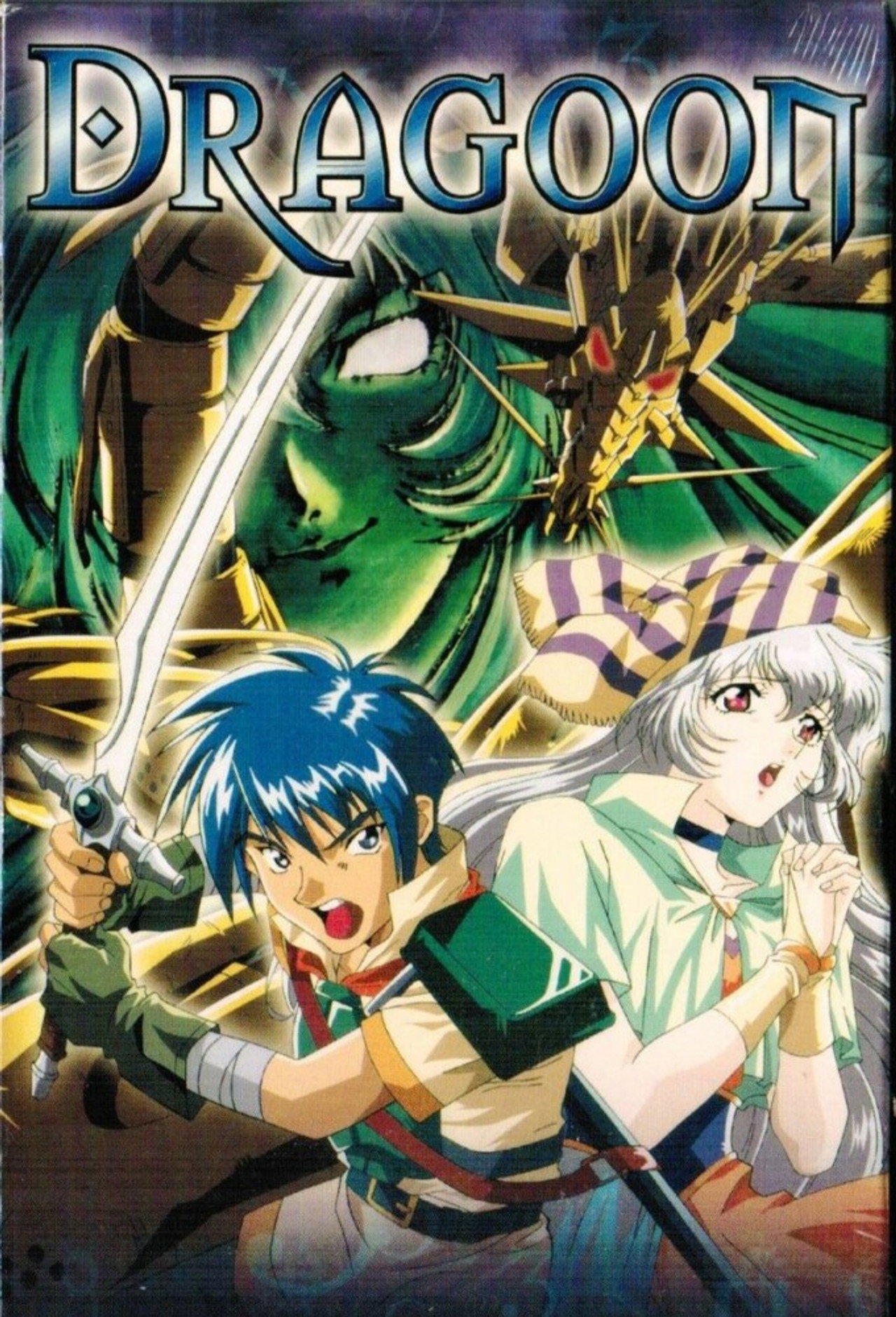 Ryuuki Denshou (1997)