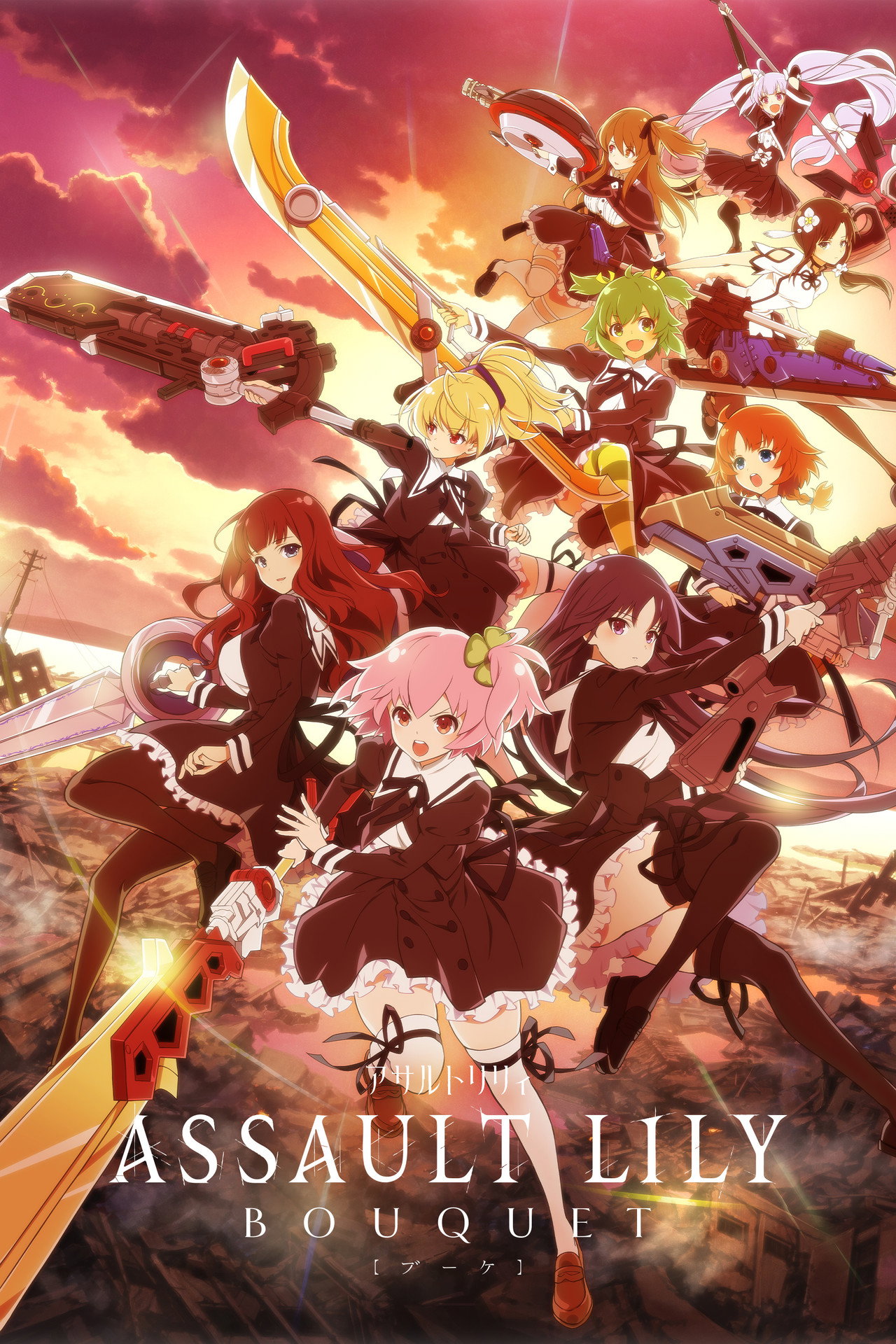 Assault Lily - Bouquet (2020) - TV