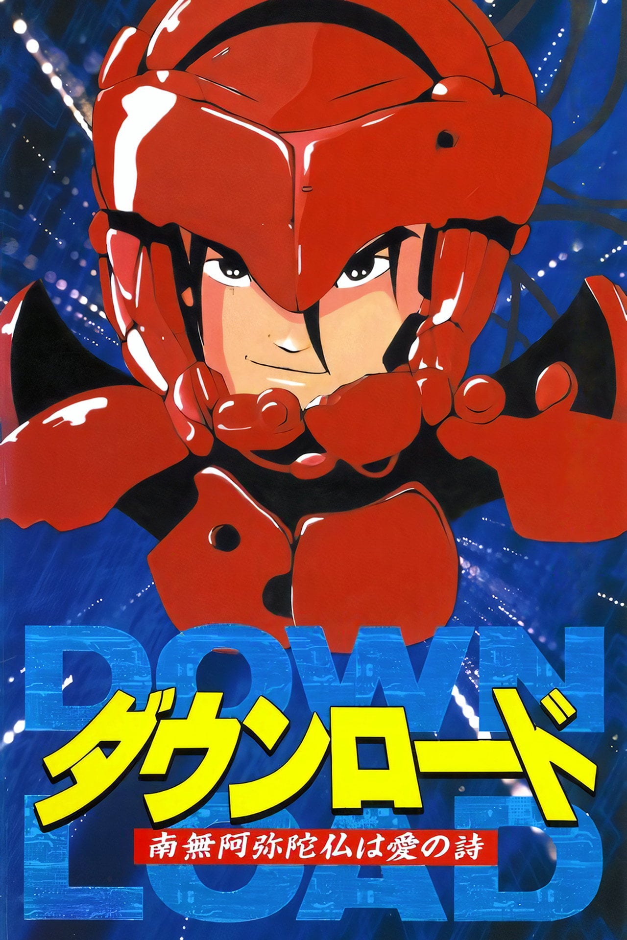 Download - Namu Amida Butsu wa Ai no Uta (1992) - Película