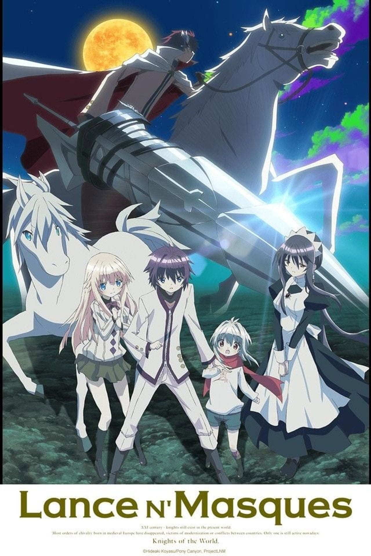 Lance N' Masques (2015) poster
