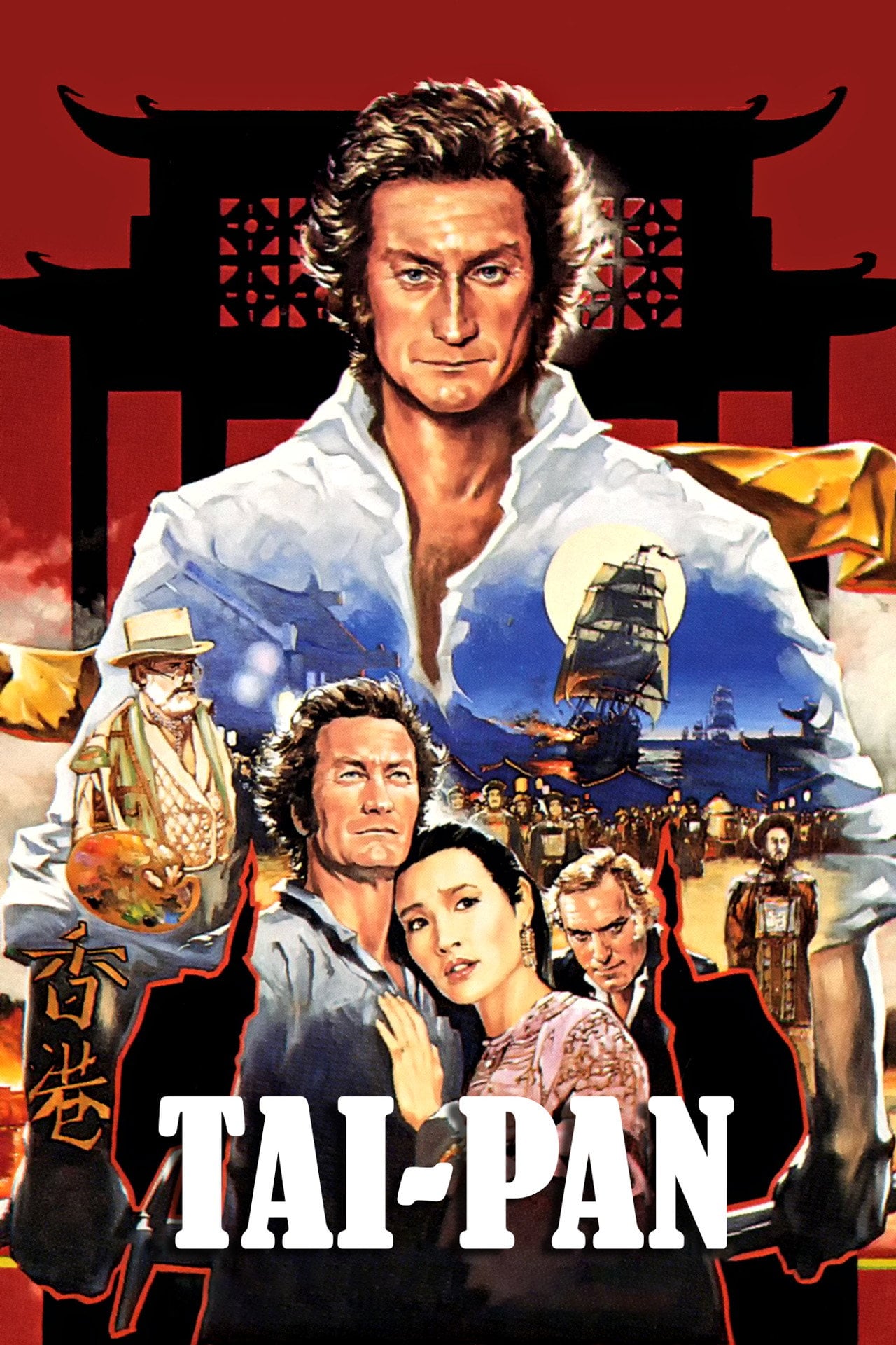 Тай-Пан (1986) poster