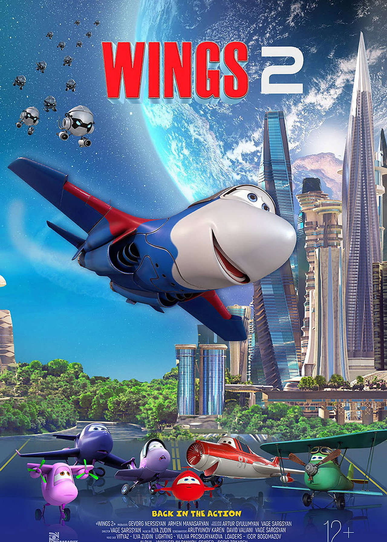 От винта 2 (2021) poster