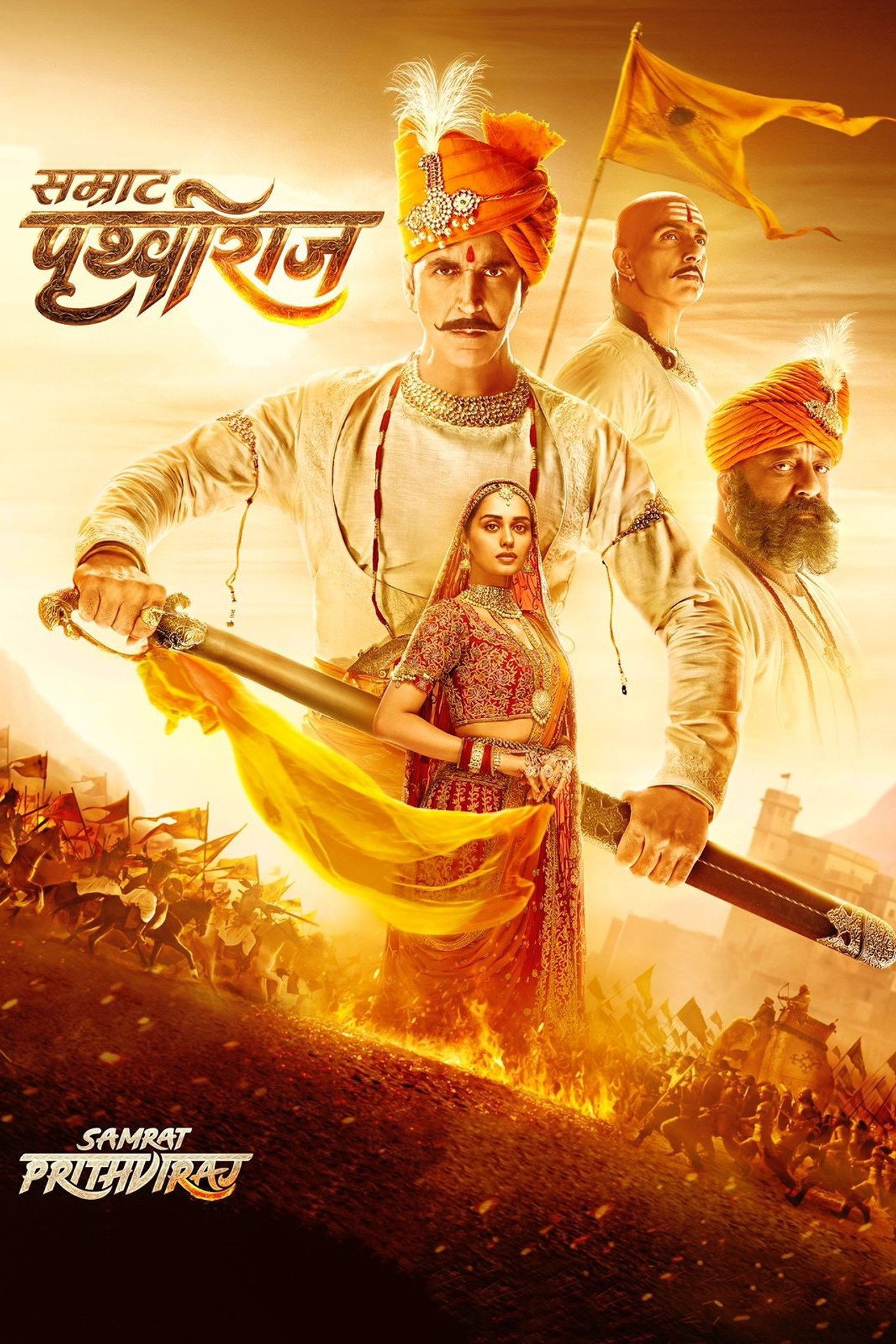 Samrat Prithviraj (2022) - Film