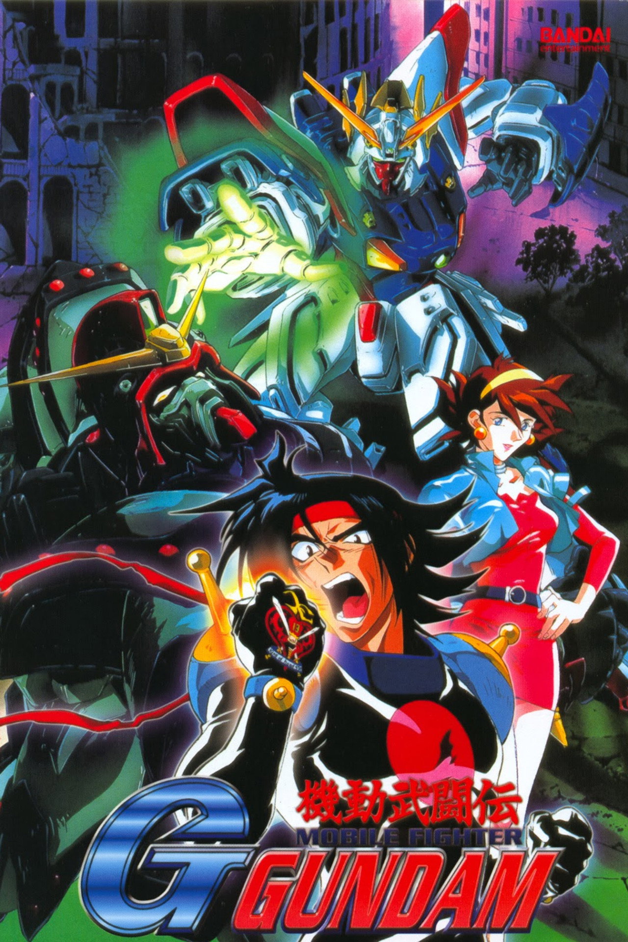 Mobile Fighter G Gundam (1994) - TV