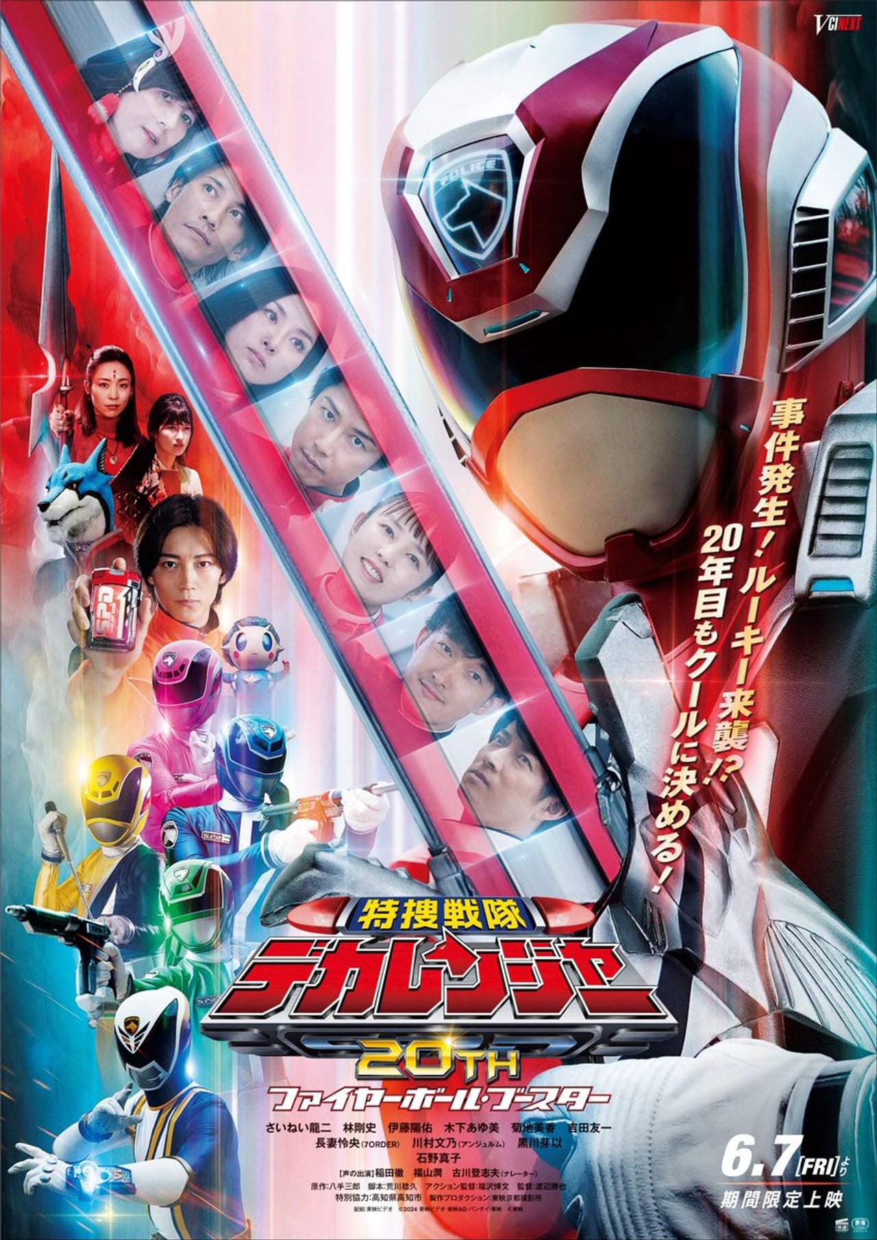 Tokusou Sentai Dekaranger 20th - Fireball Booster (2024)