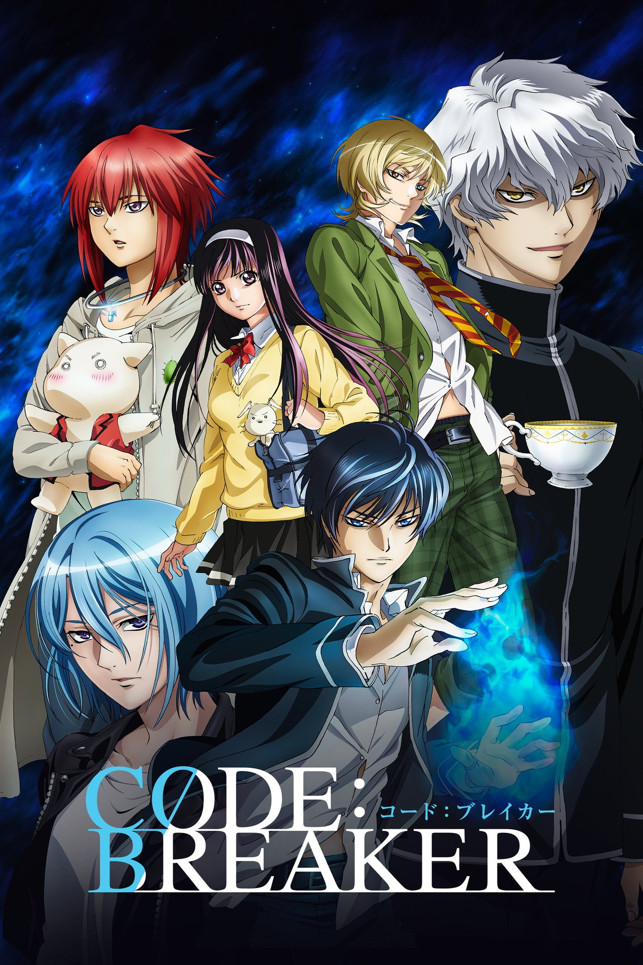 Code:Breaker (2012)