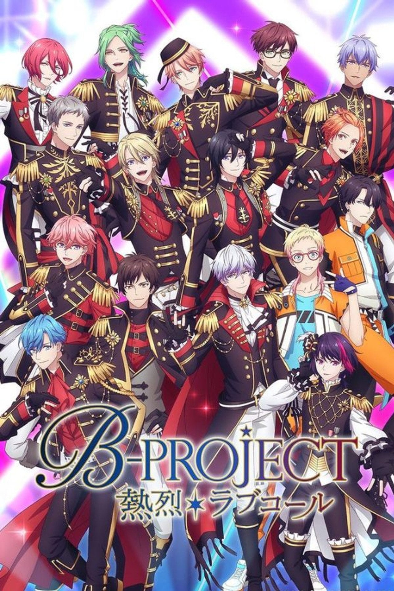 B-PROJECT (2016) - TV