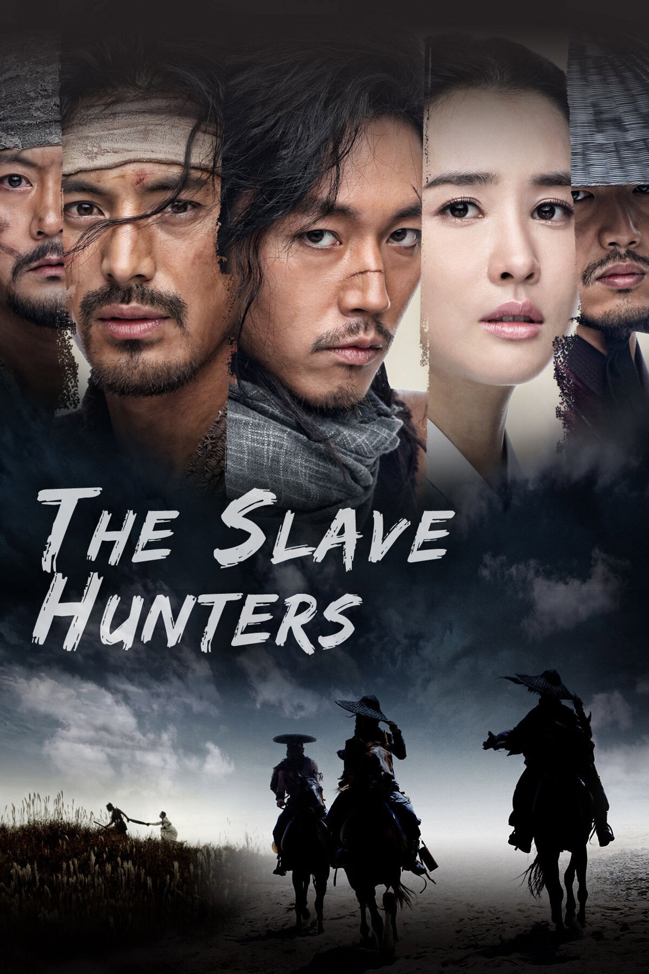 推奴 (2010)