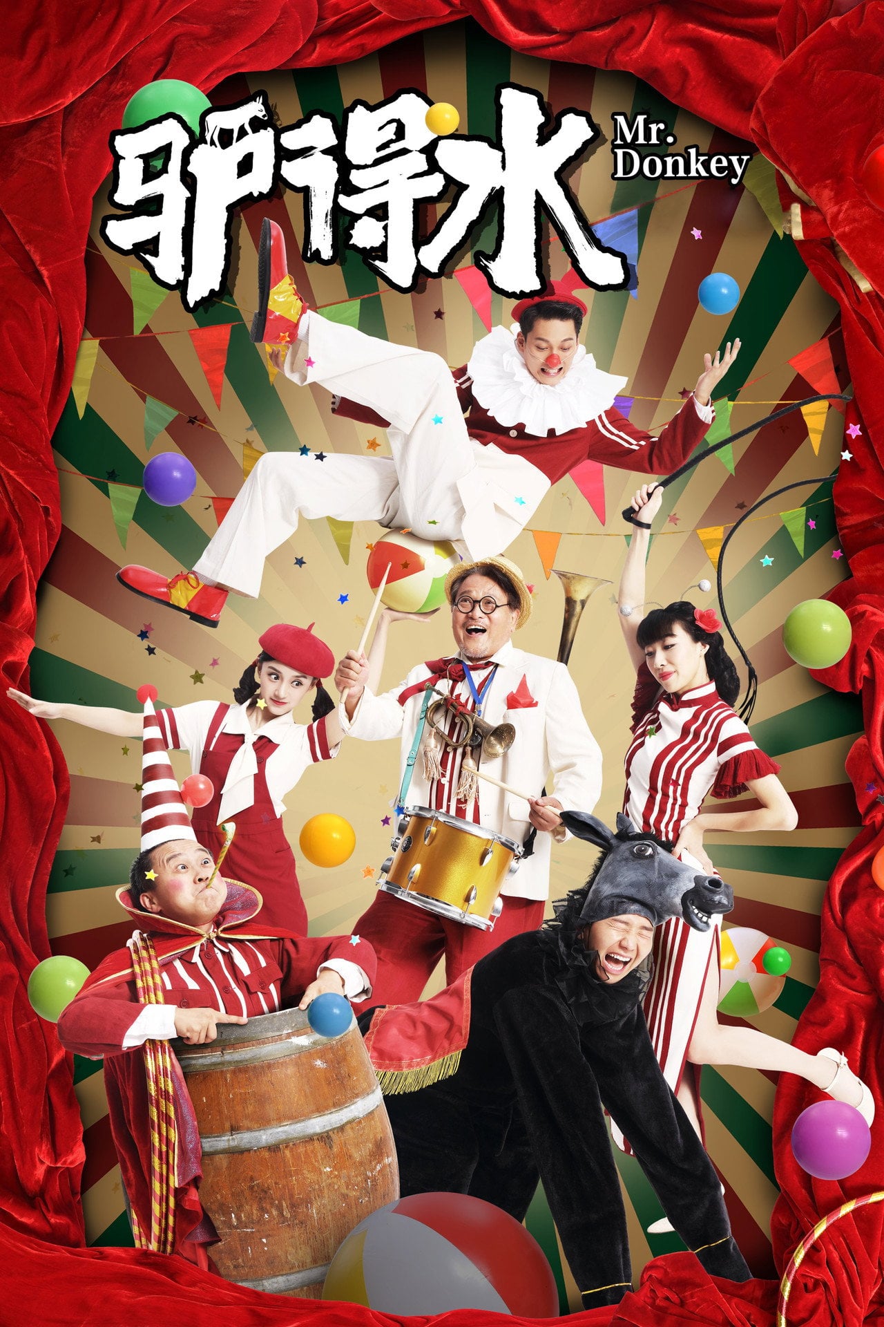 Mr. Donkey (2016) - Filme