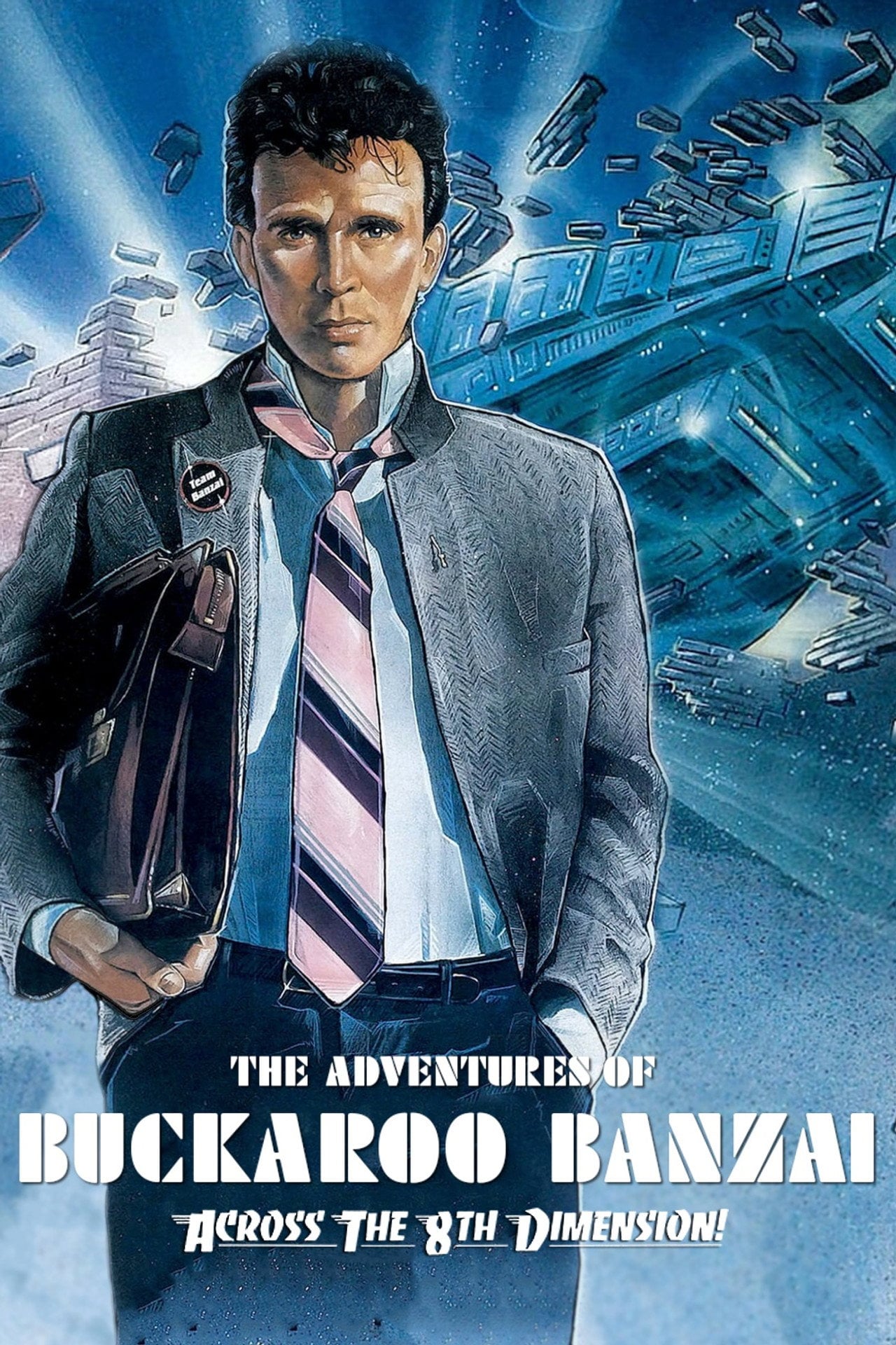 Приключения Бакару Банзая: Через восьмое измерение (1984)