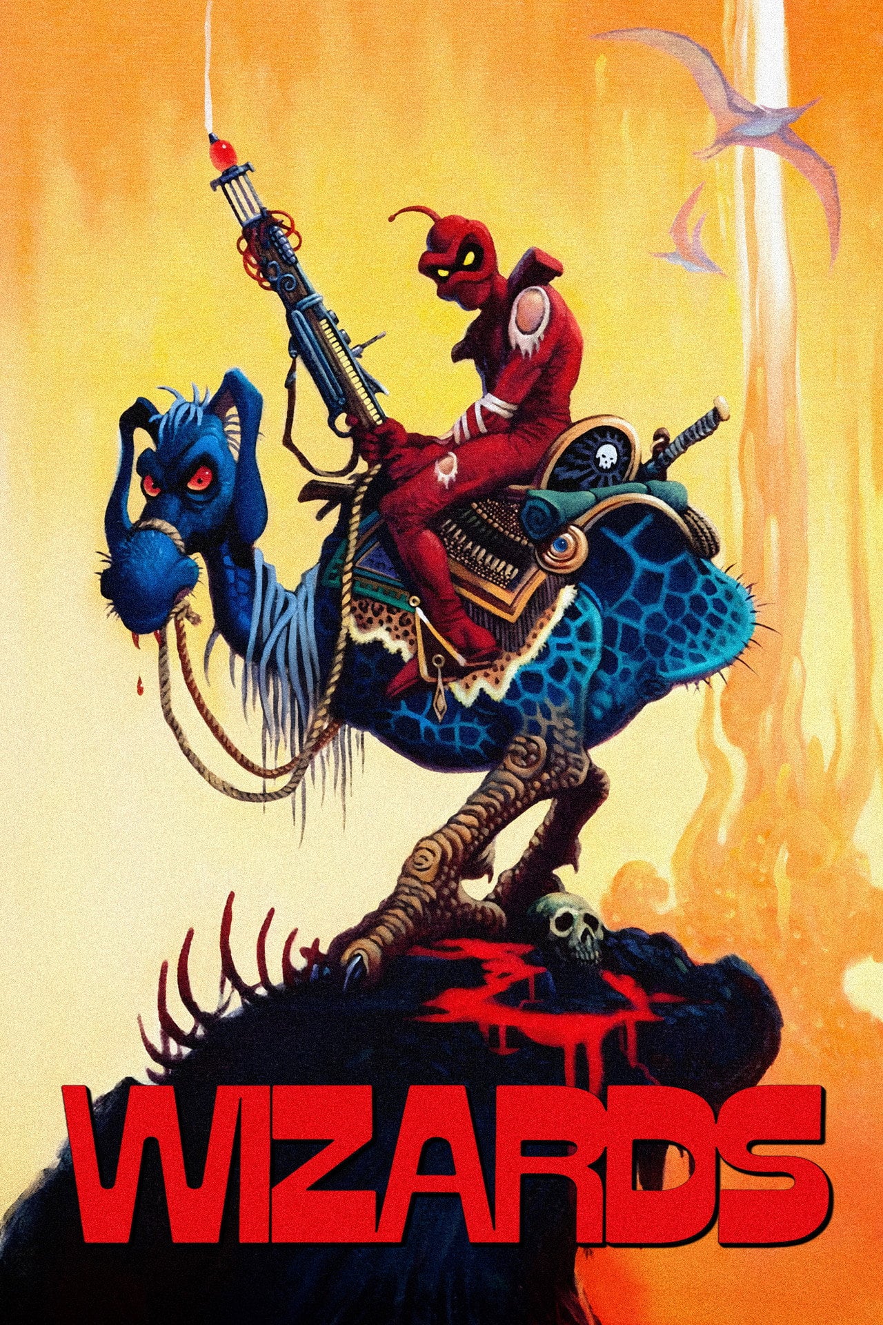Волшебники (1977)