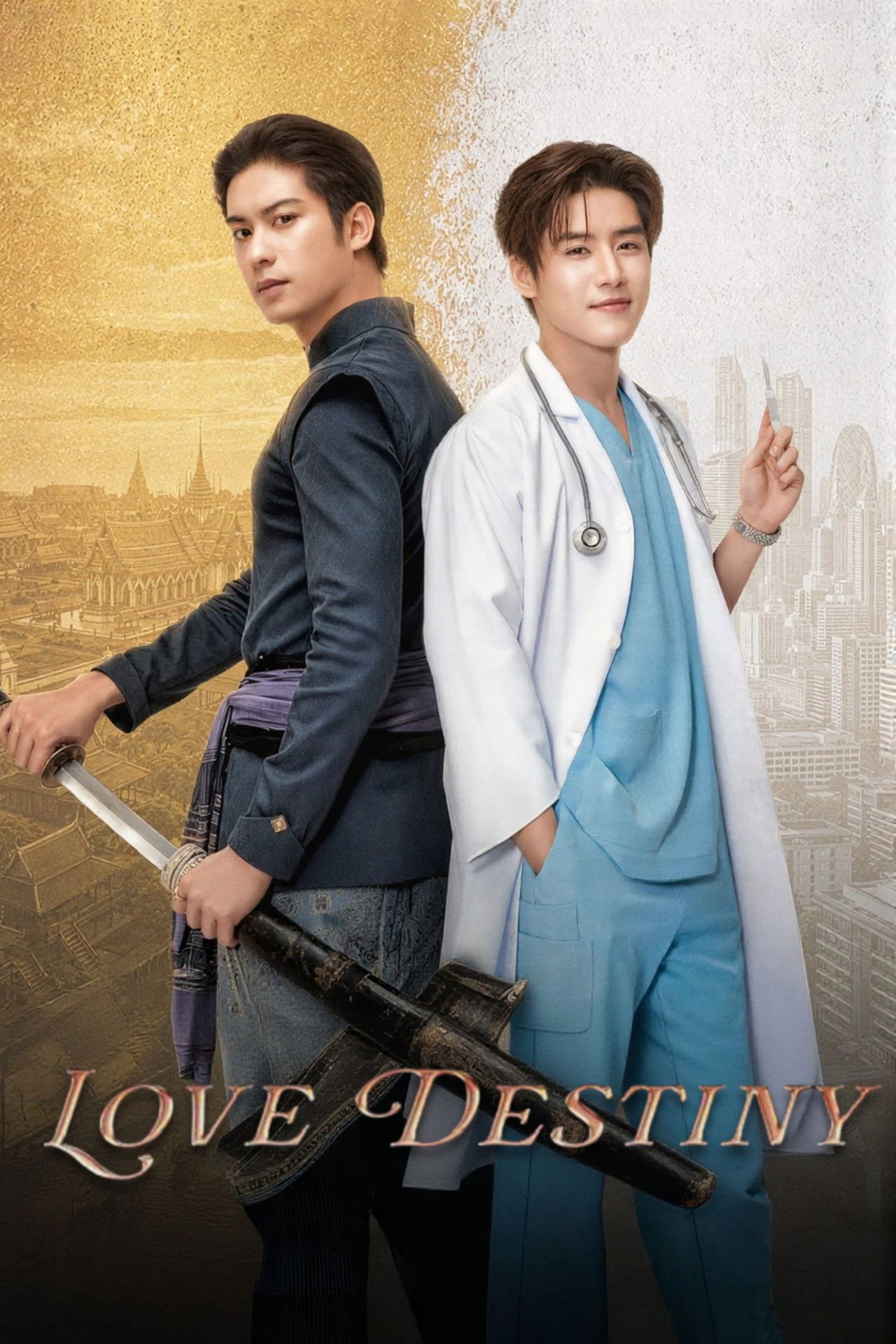 Love Destiny (2026) poster