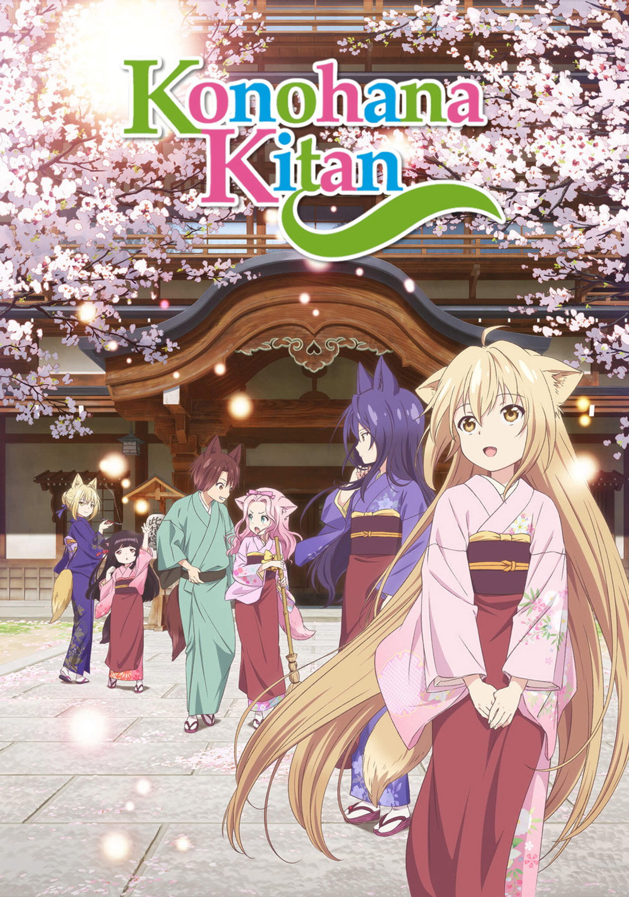 Konohana Kitan (2017) - Serie