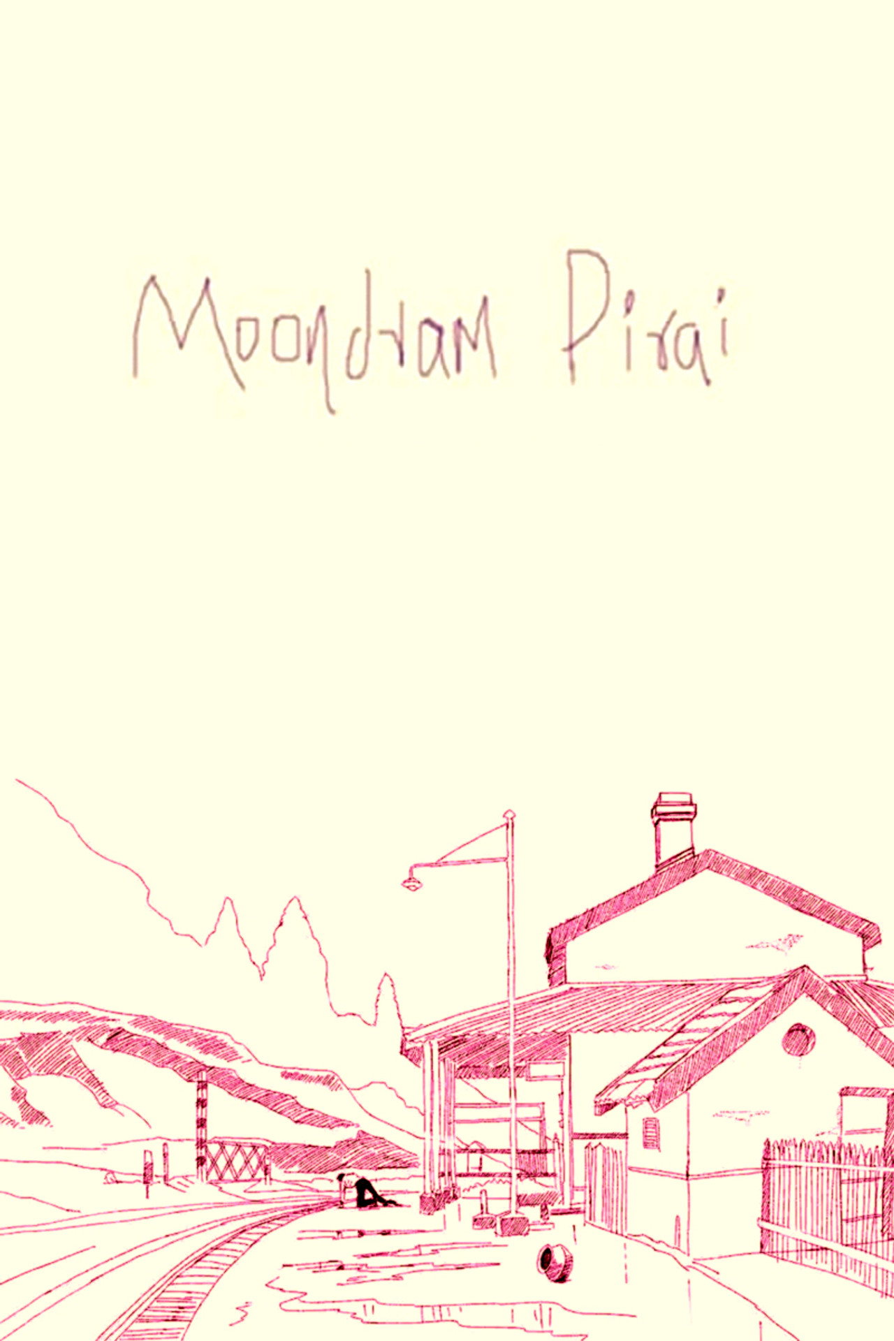 Moondram Piray (1982)