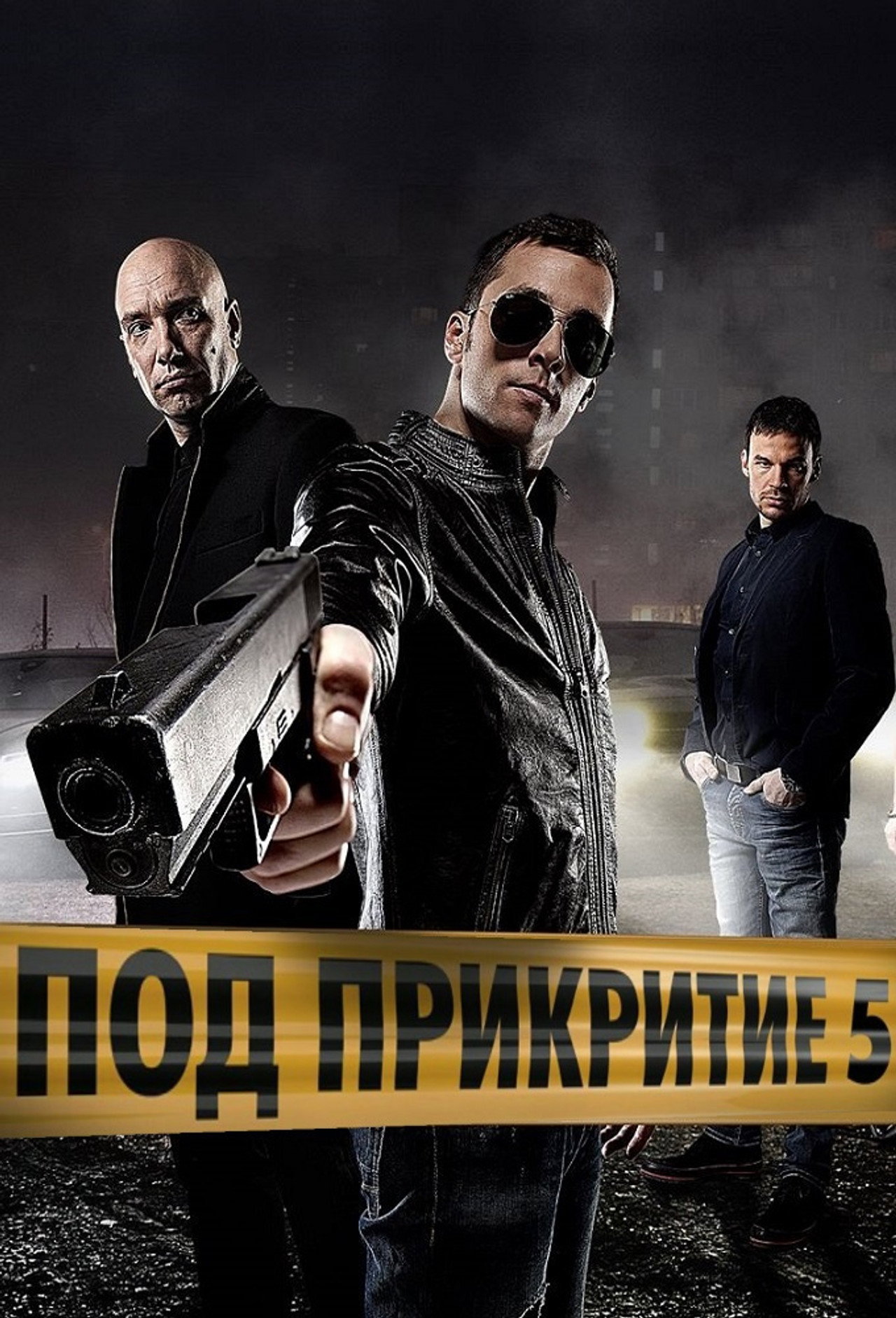 Infiltrado - Temporada 5