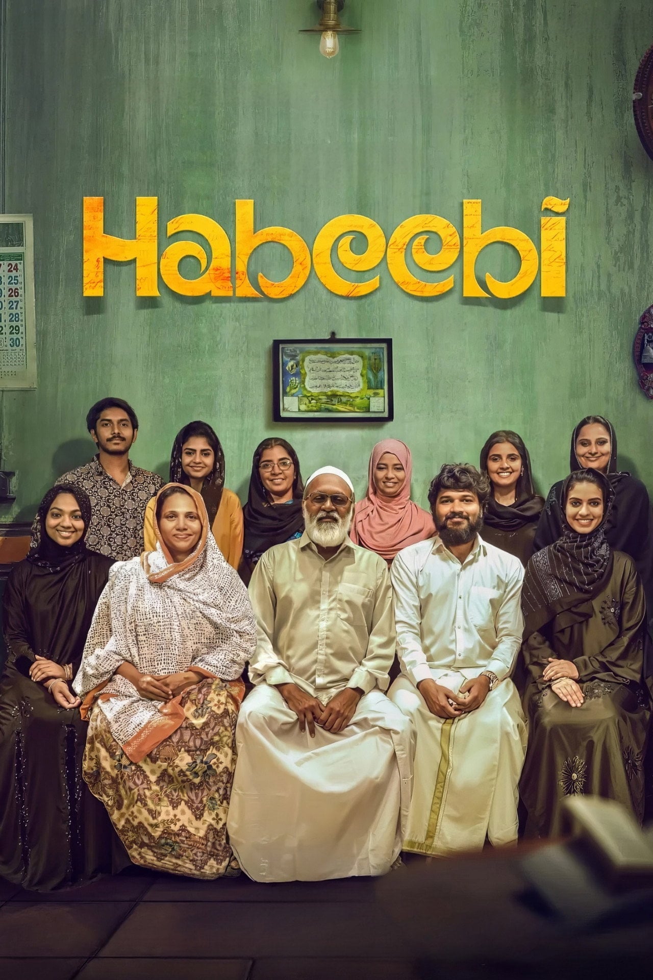 Habeebi (2026) - Film