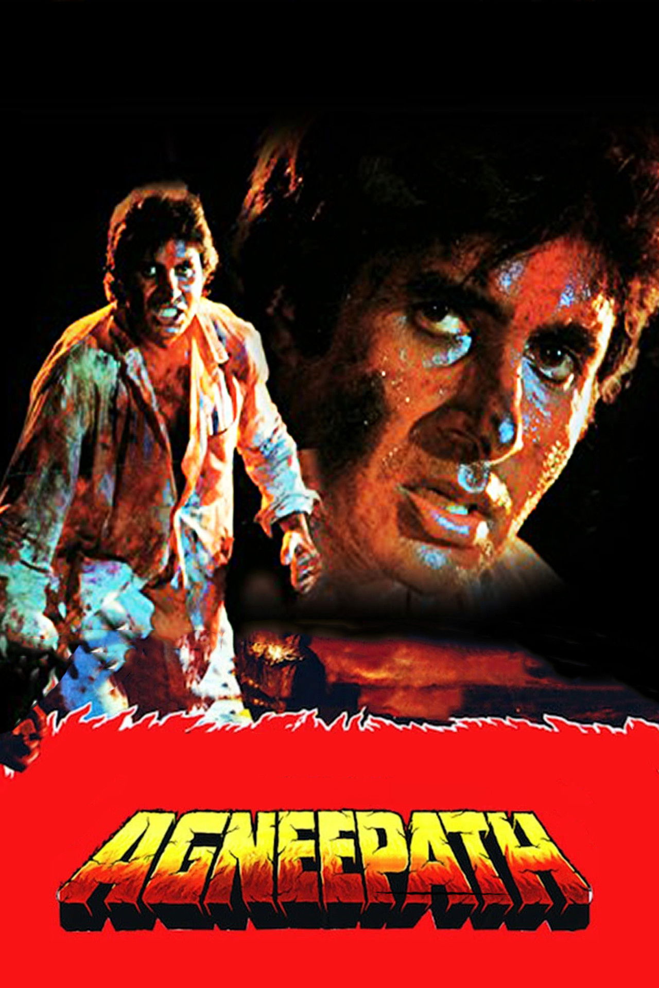 Огненный путь (1990) poster