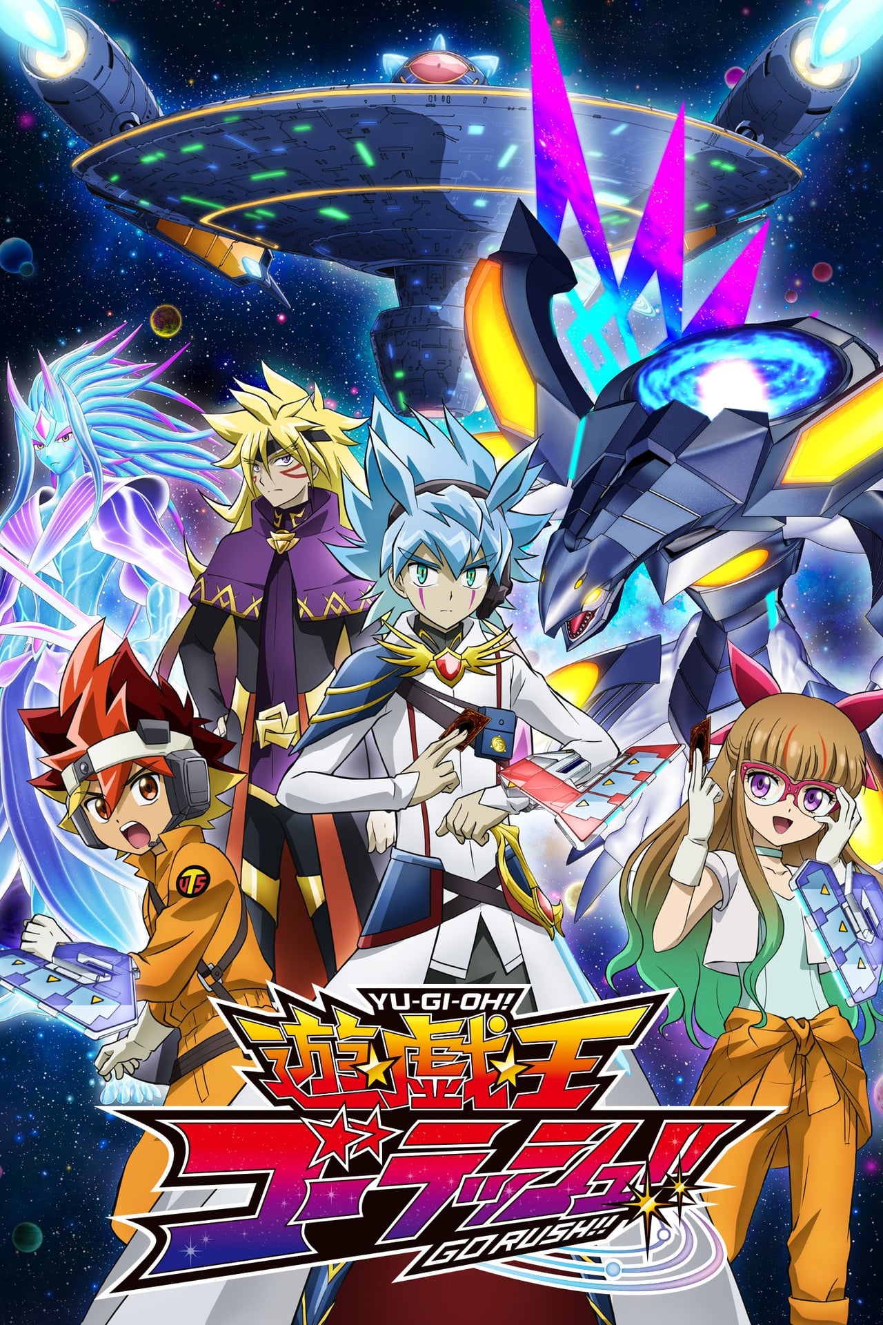 Yu-Gi-Oh! Go Rush!! S01E20