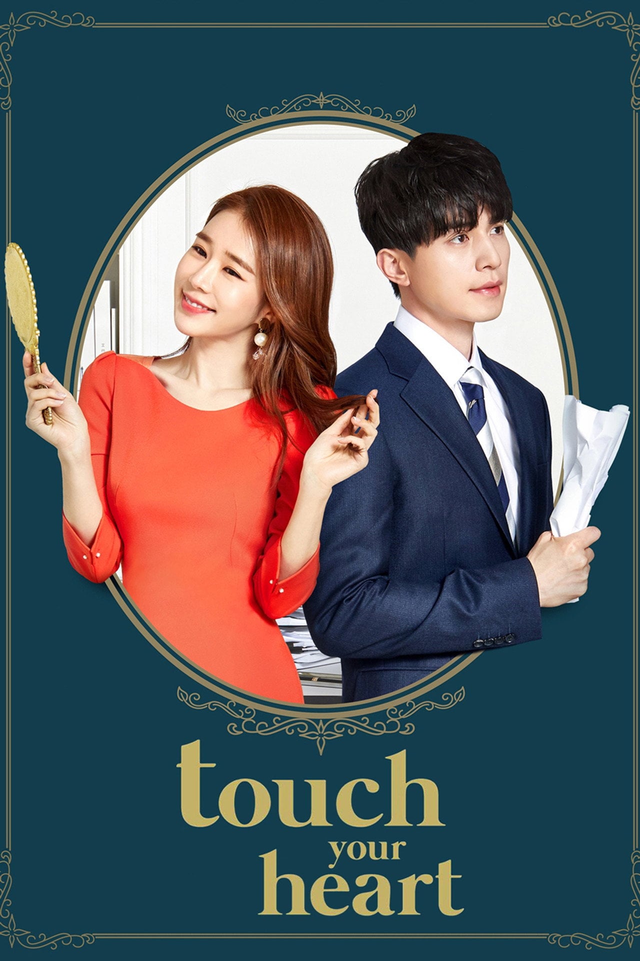 Touch Your Heart (2019) - TV