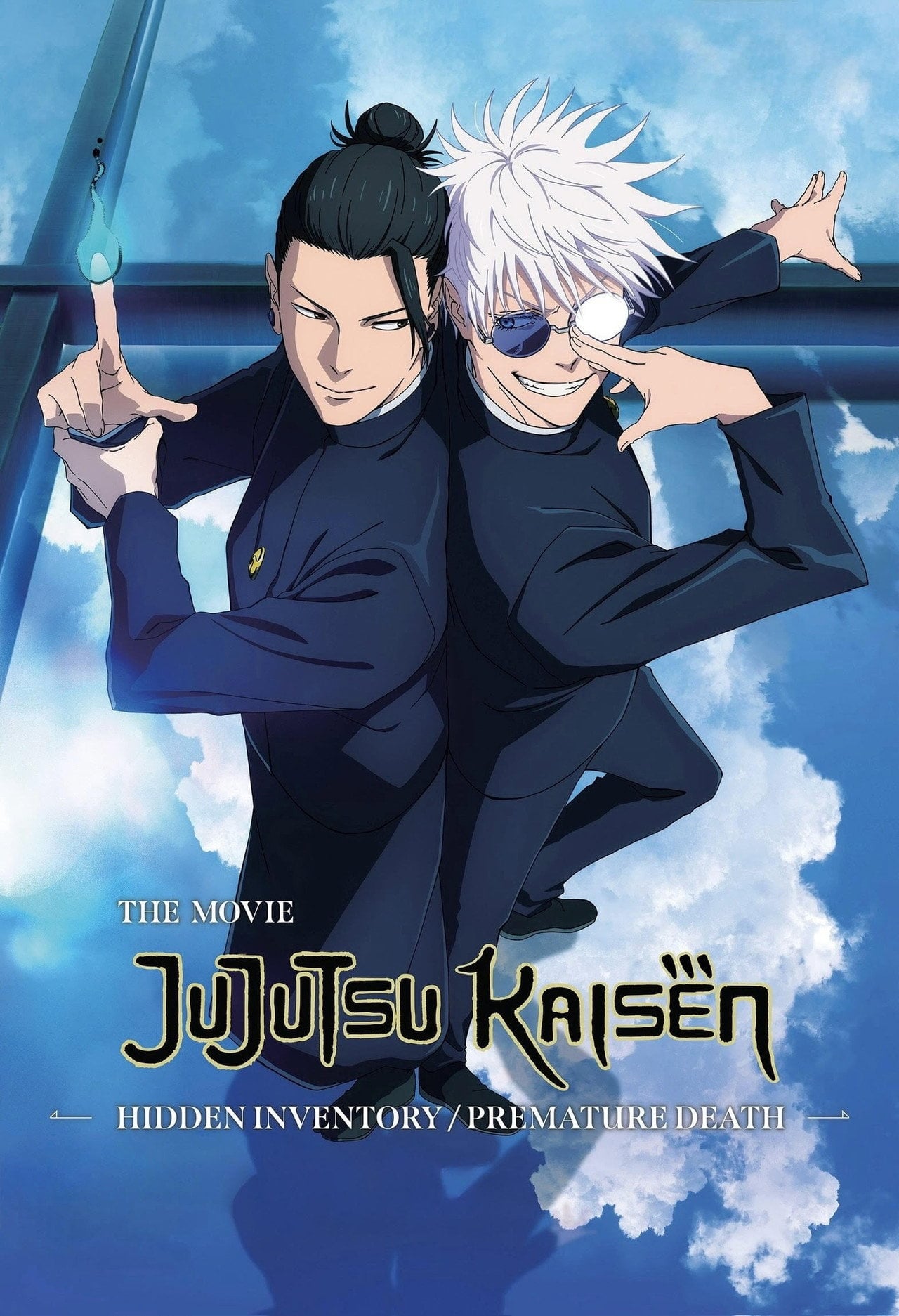 Jujutsu Kaisen: Hidden Inventory / Premature Death - The Movie (2025) - Movie