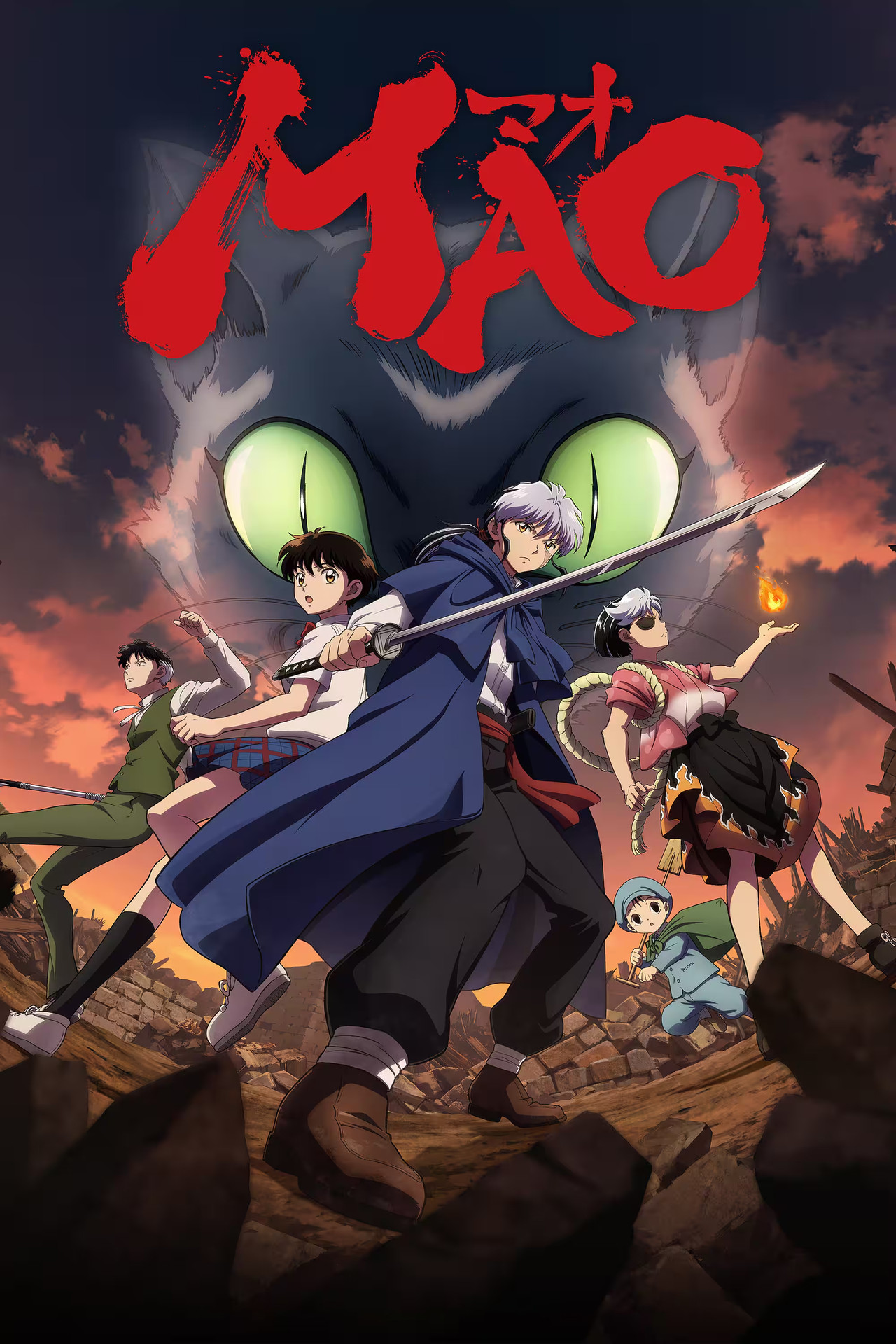 MAO (2026) - TV