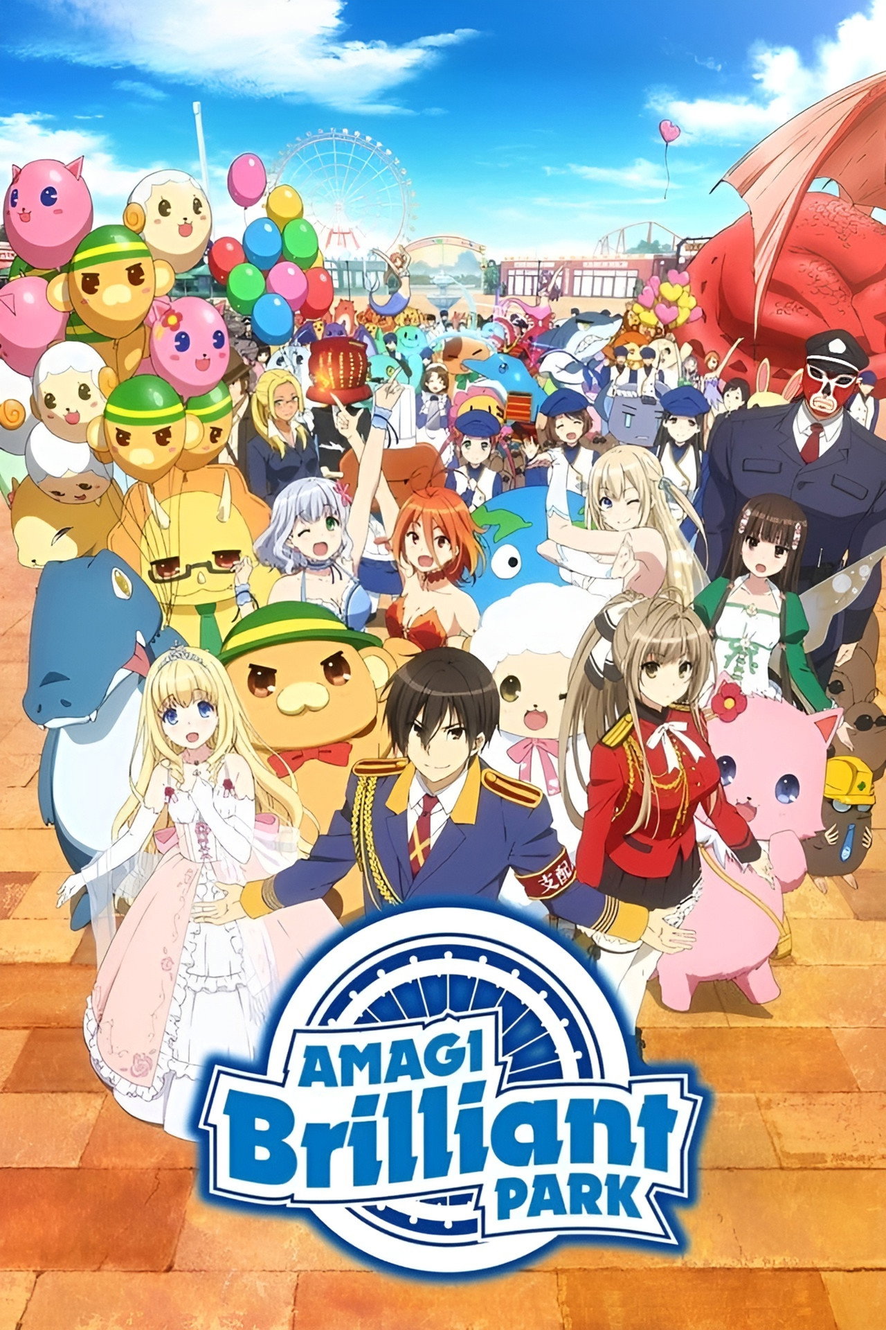 Amagi Brilliant Park (2014)