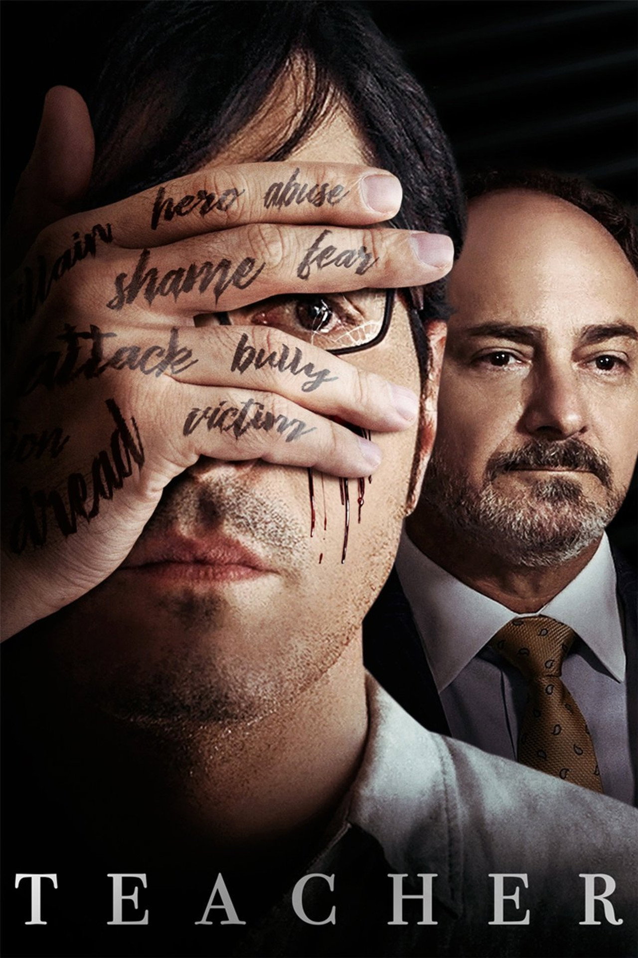 El profesor (2019) poster