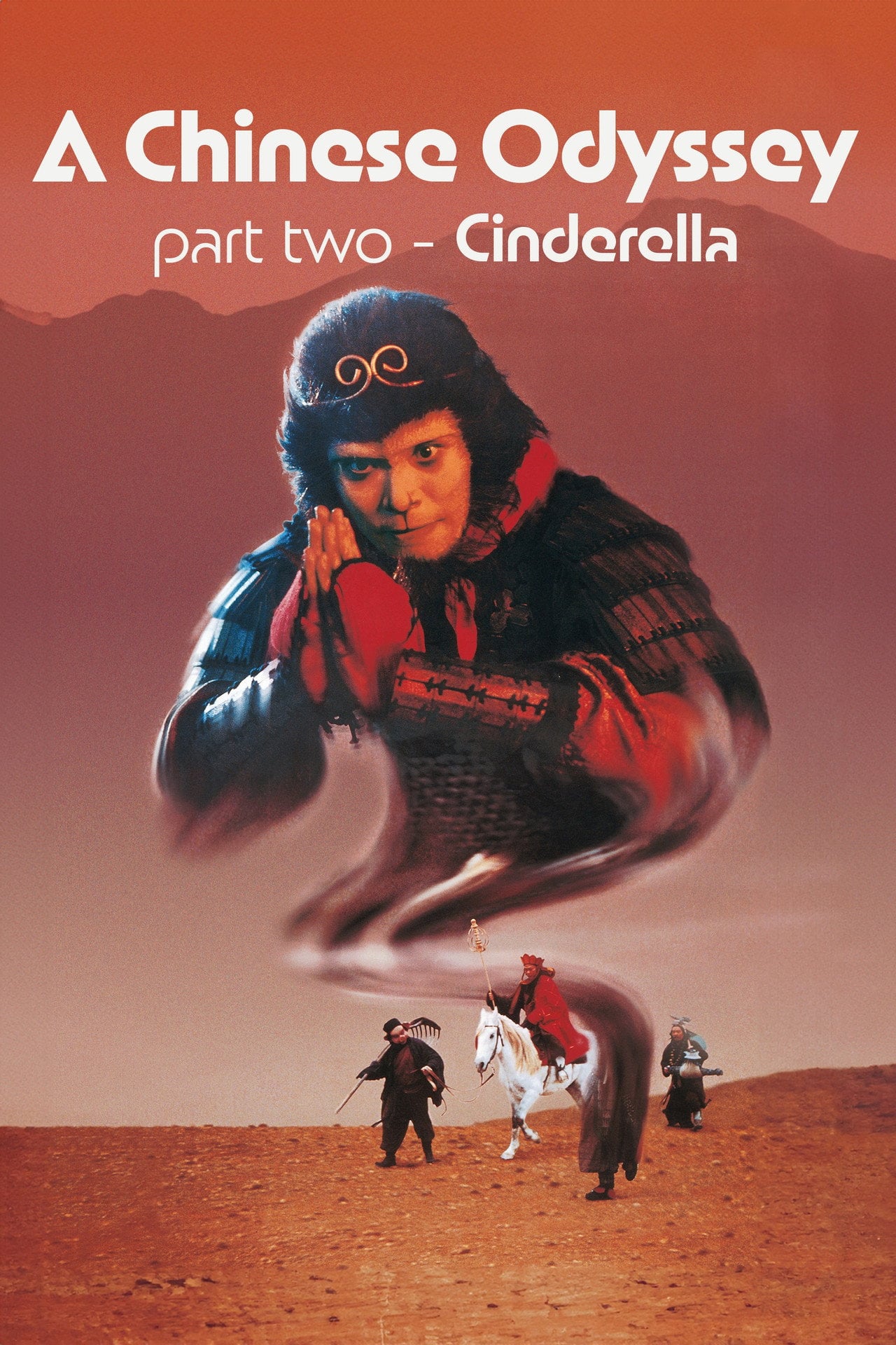 A Chinese Odyssey: Part 2 - Cinderella (1995) poster