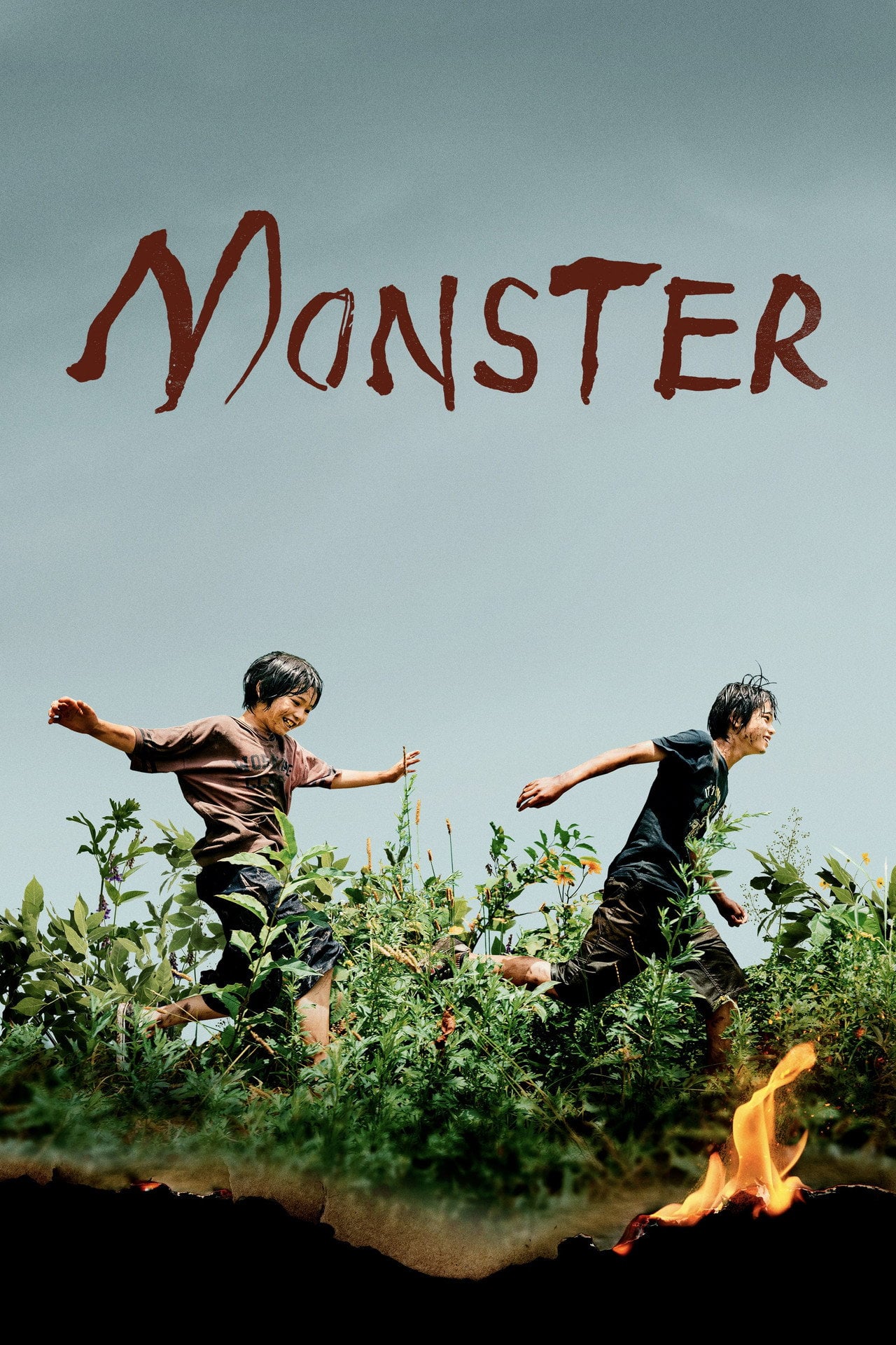 L'innocenza (2023) poster