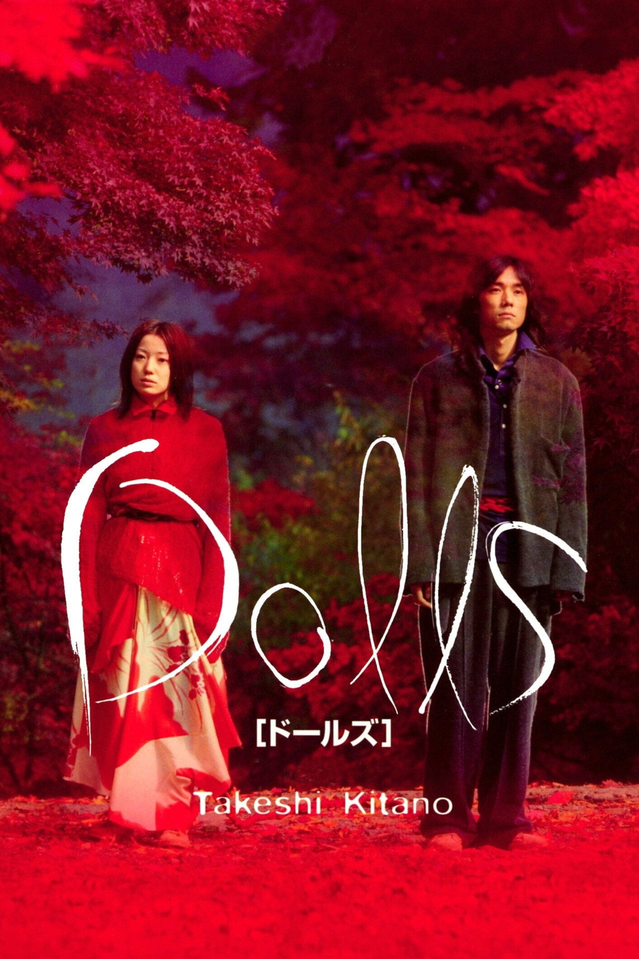Dolls (2002) poster