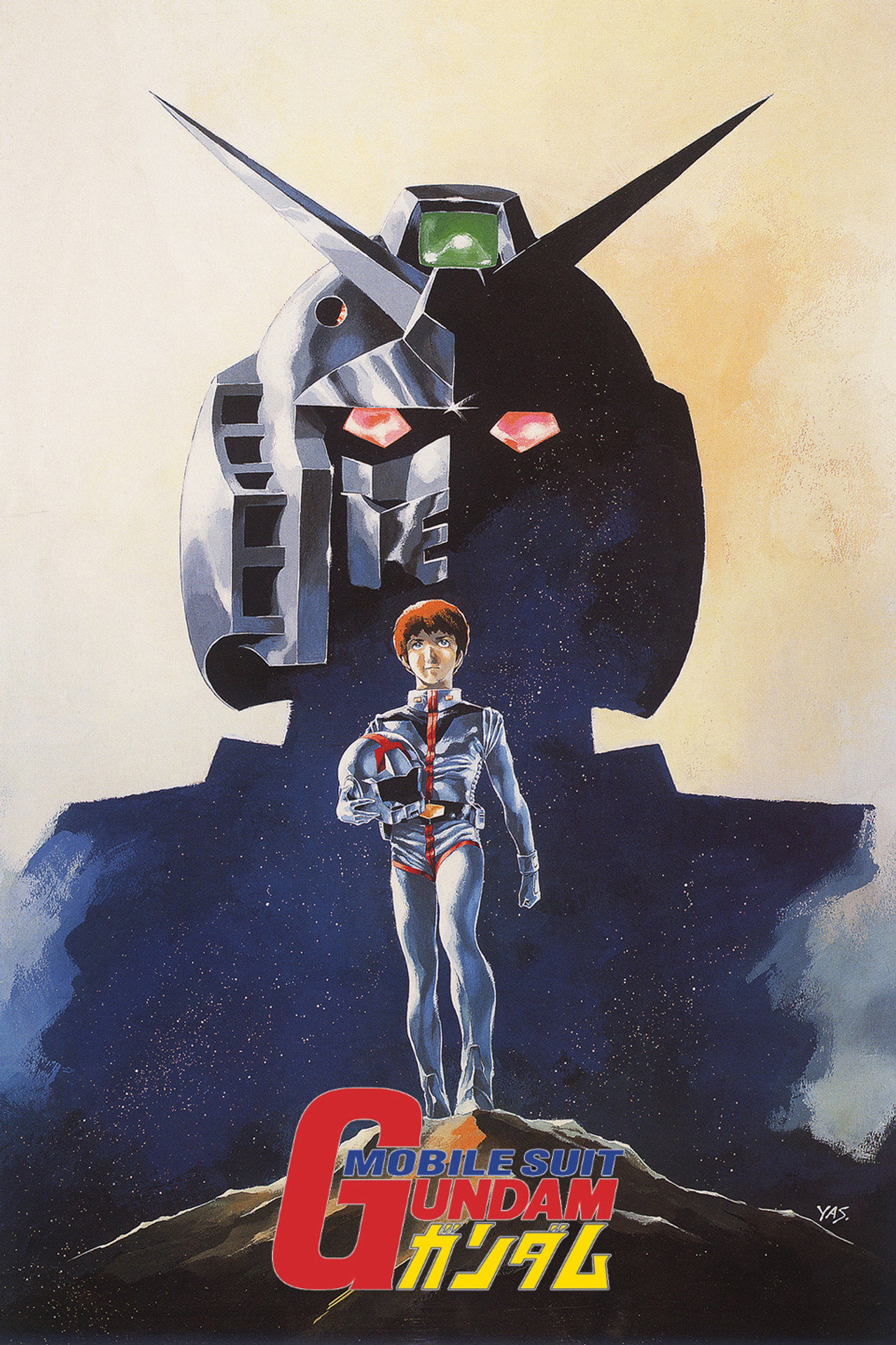Mobile Suit Gundam I (1981) - Filme