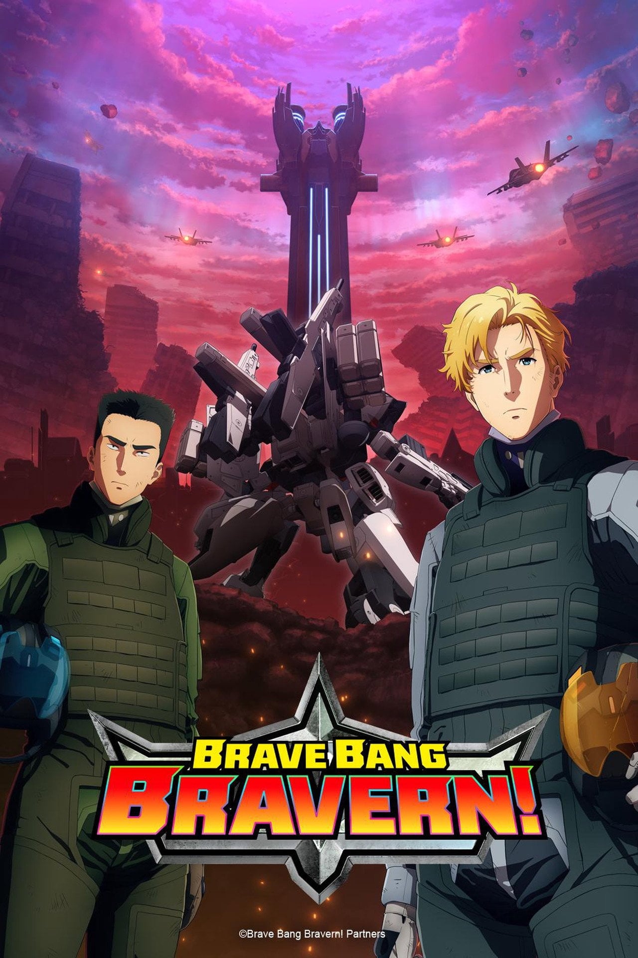 Brave Bang Bravern! (2024) - TV