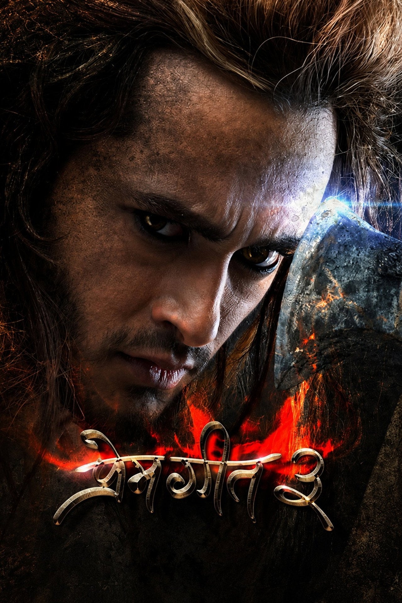 Prem Geet 3 (2022) - Filme