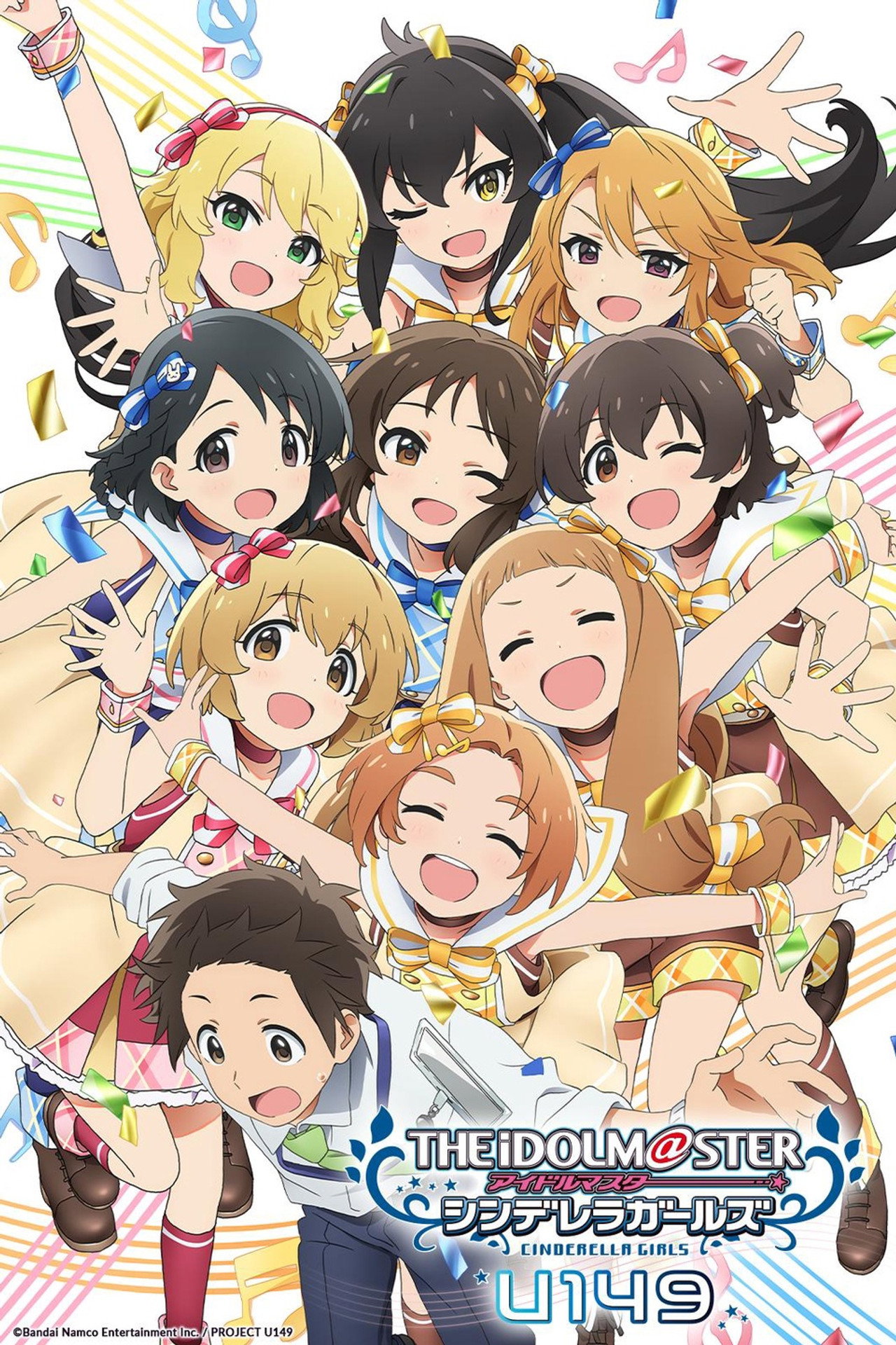 The IDOLM@STER Cinderella Girls: U149 (2023) - TV