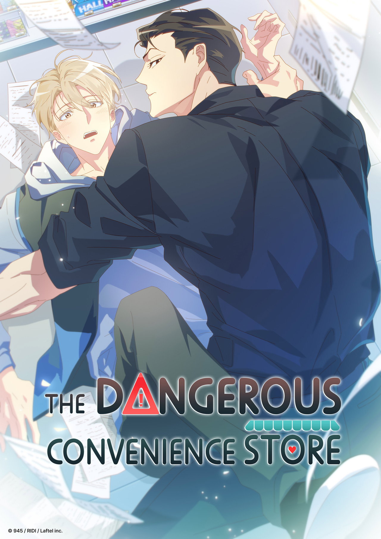 The Dangerous Convenience Store (2025) poster