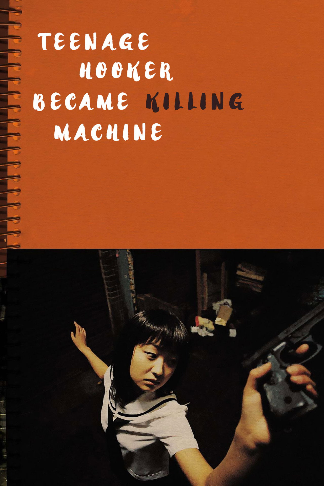 在大學路賣春的女高生被碎屍後還在大學路 (2000)