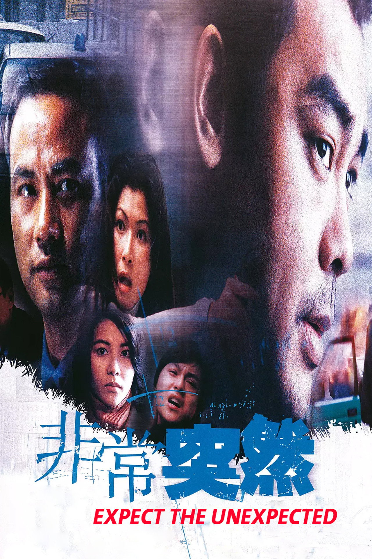 Expect the Unexpected (1998) - 映画
