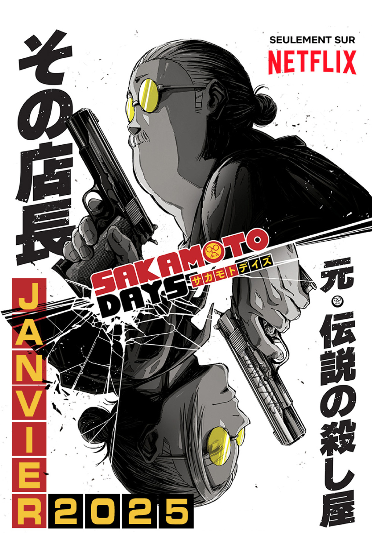 SAKAMOTO DAYS (2025) - TV
