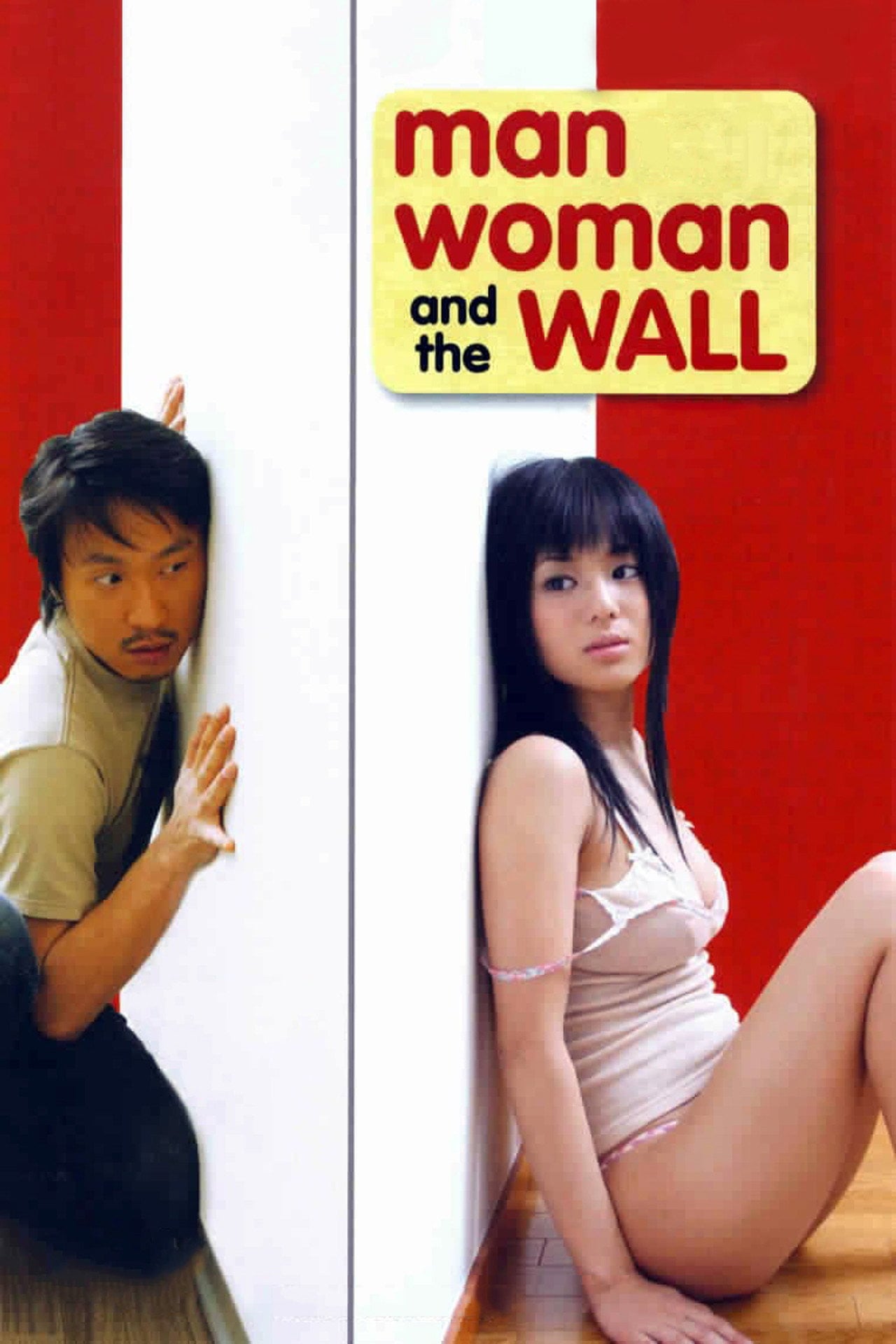 Man, Woman and the Wall (2006) - Movie