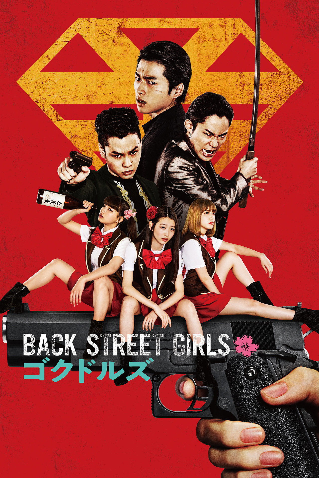 Back Street Girls: Gokudols (2019) poster