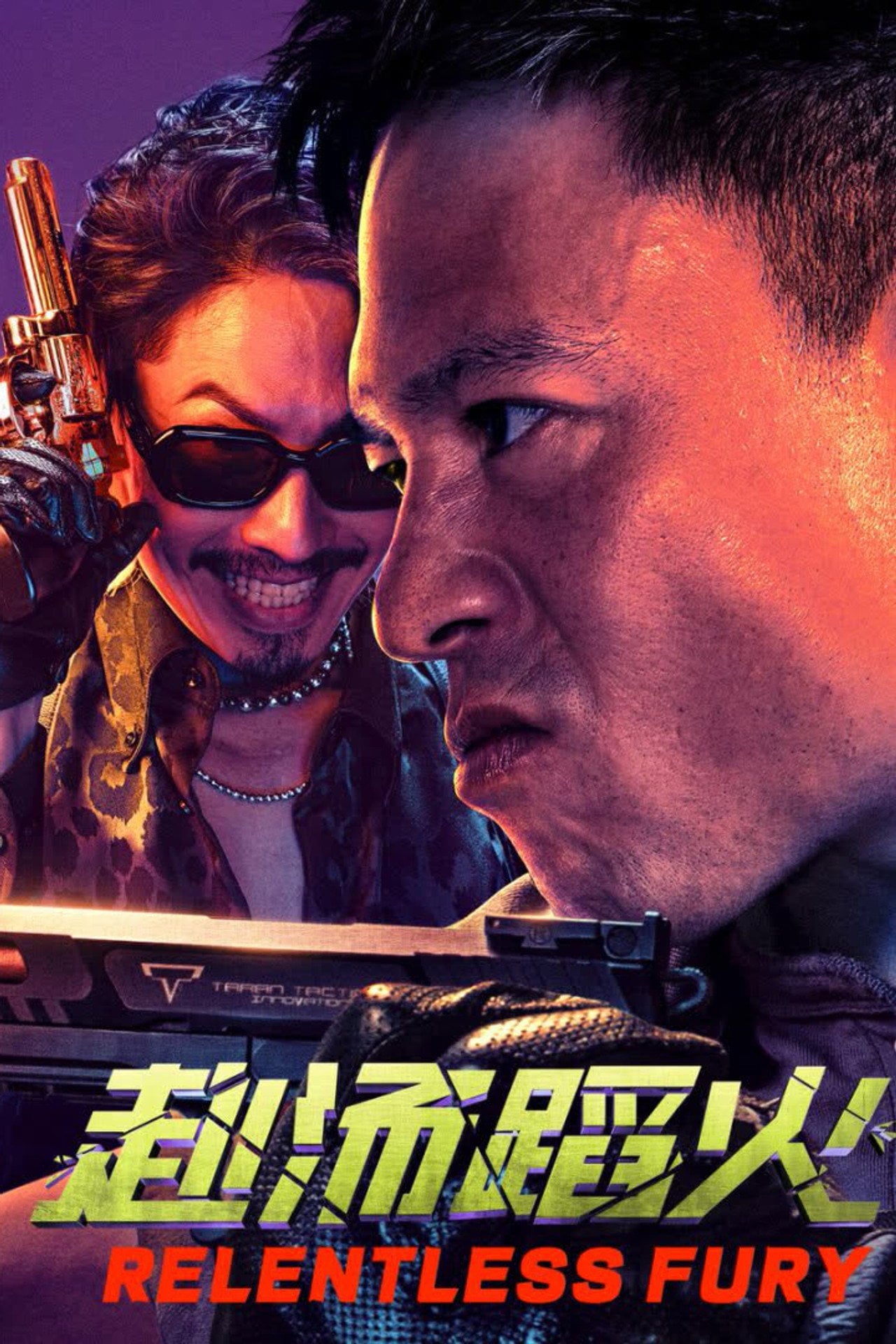 Relentless Fury (2025) - Film