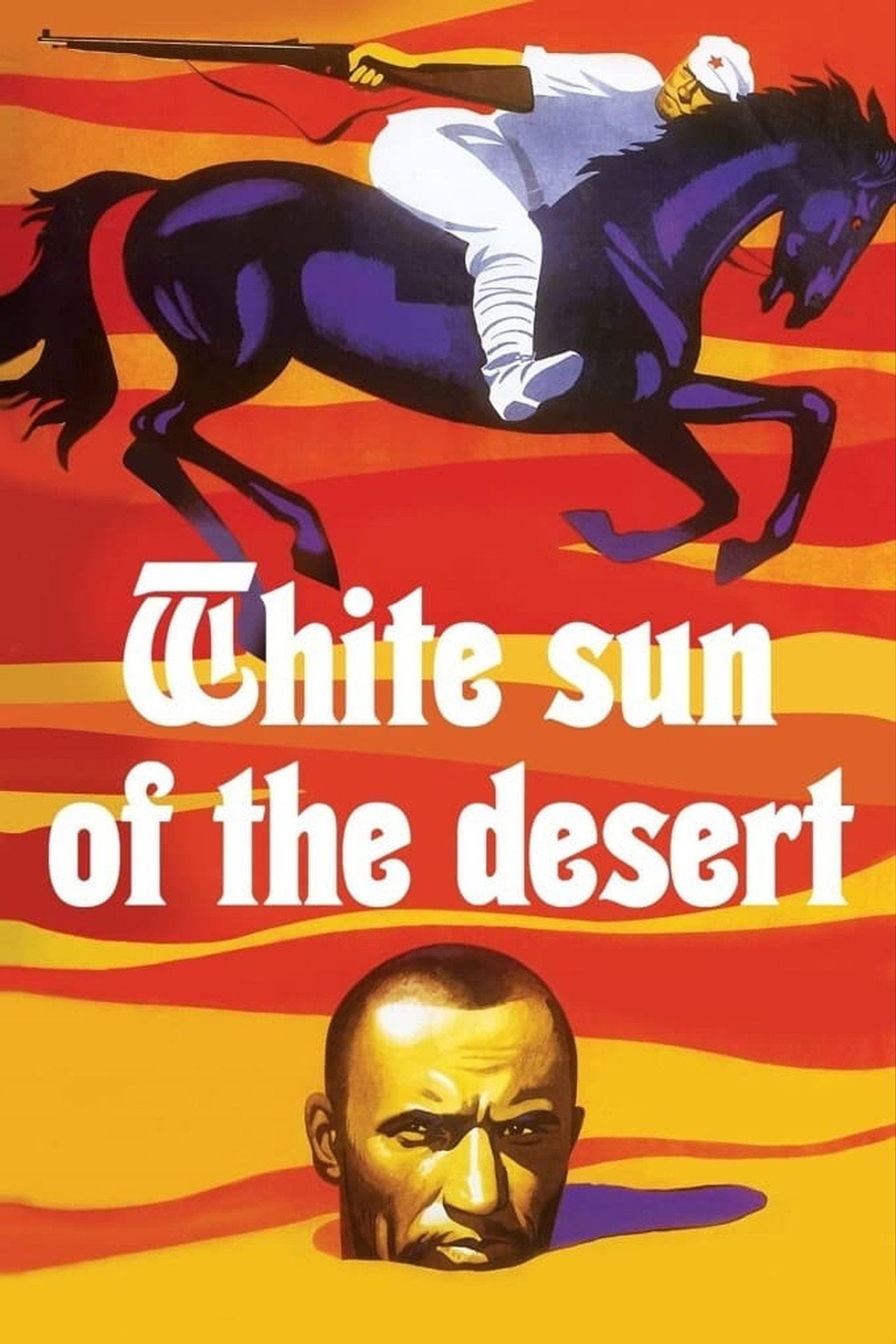 The White Sun of the Desert (1969) - 映画