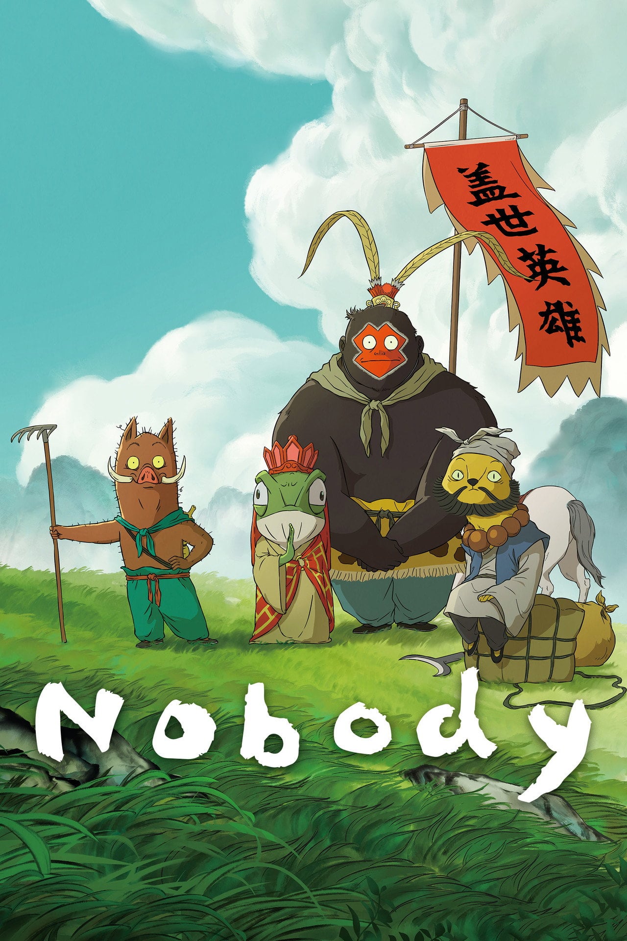 Nobody (2025) - Film