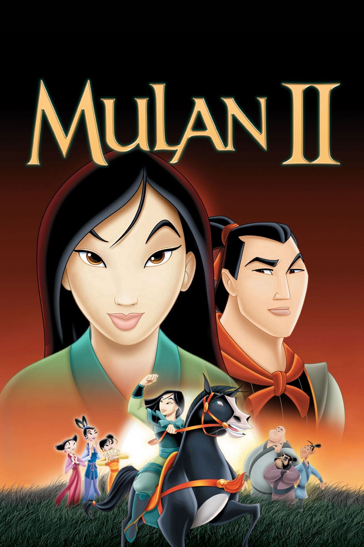 Mulan 2 (2004)