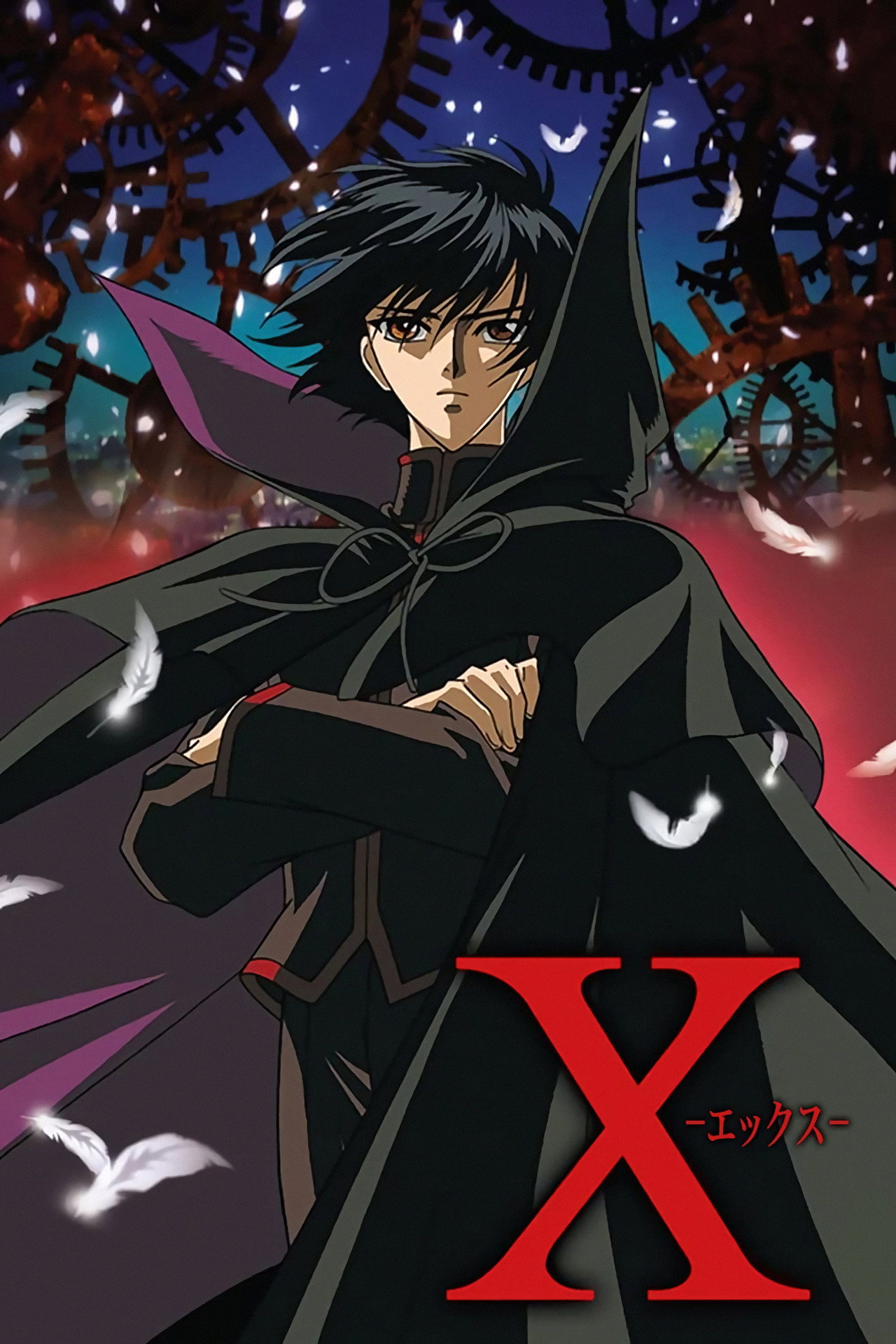 X Clamp (2001)