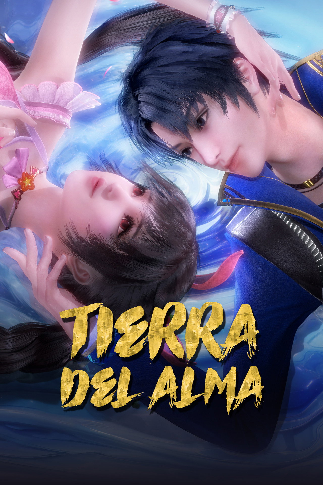 Tierra del alma (2018)