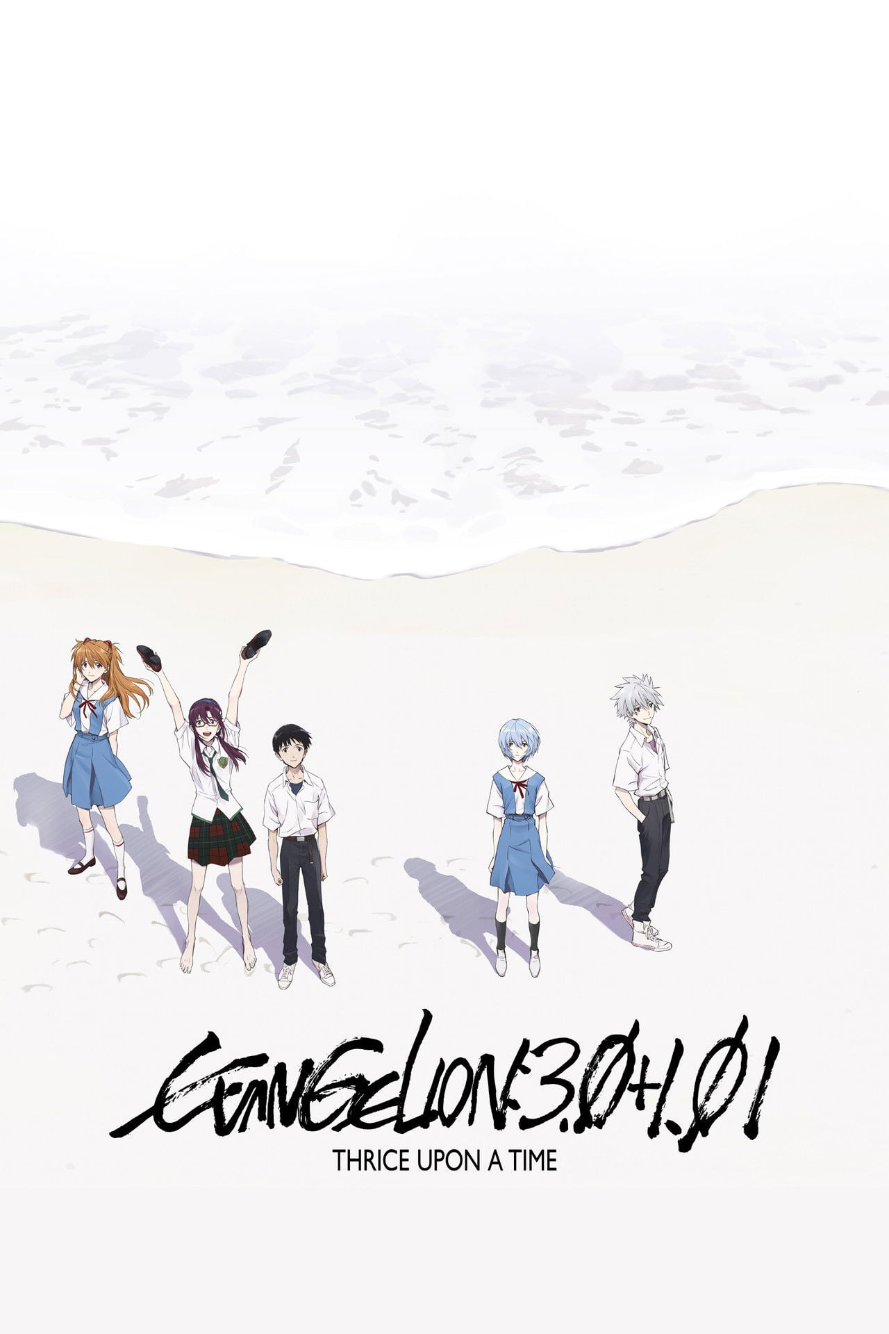 Evangelion: 3.0+1.01 Thrice Upon a Time (2021) - Movie